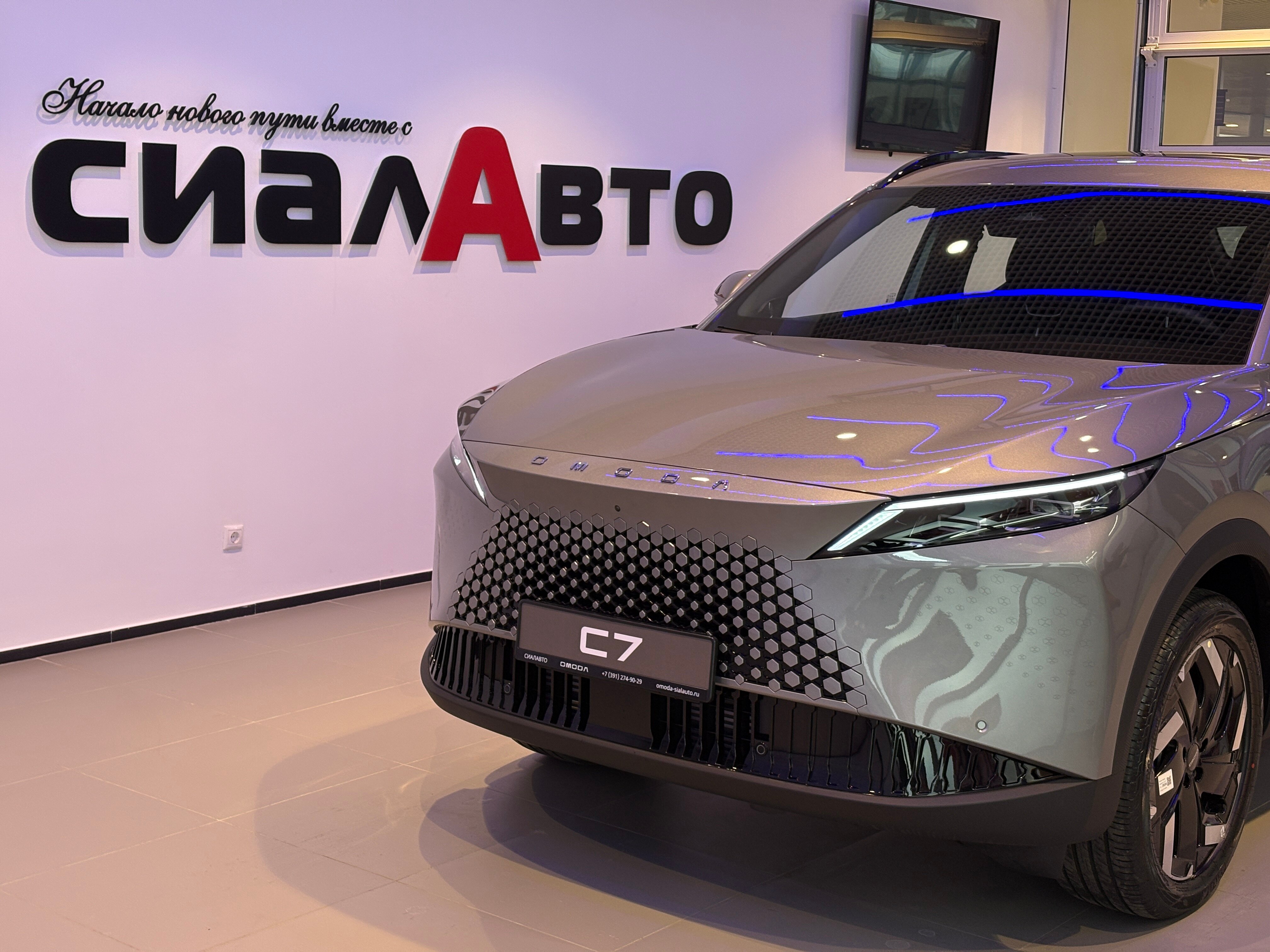 OMODA C7 2026 Автомат Передний Бензин 1.6