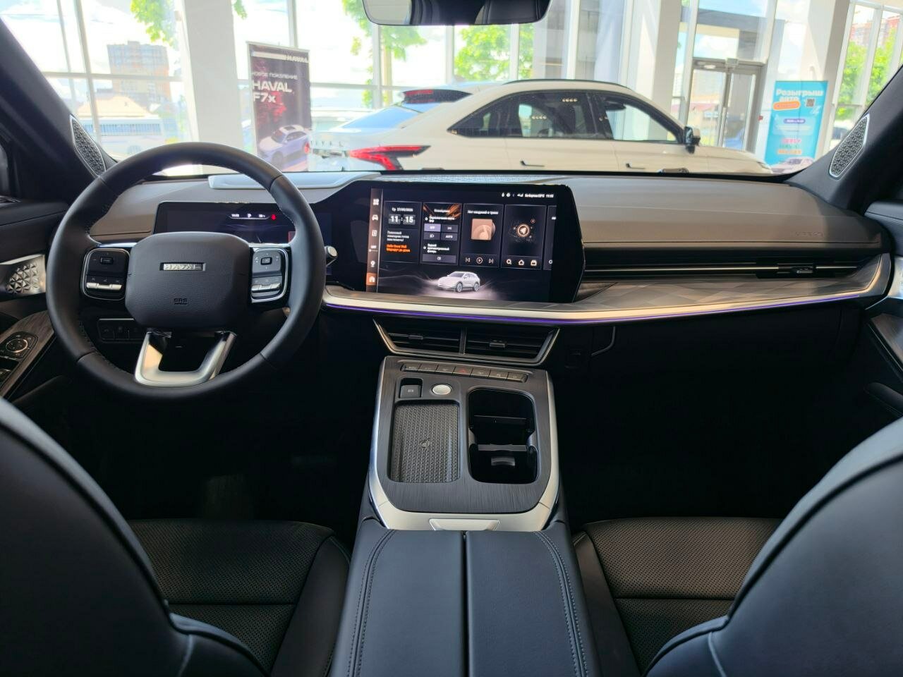 Haval F7 