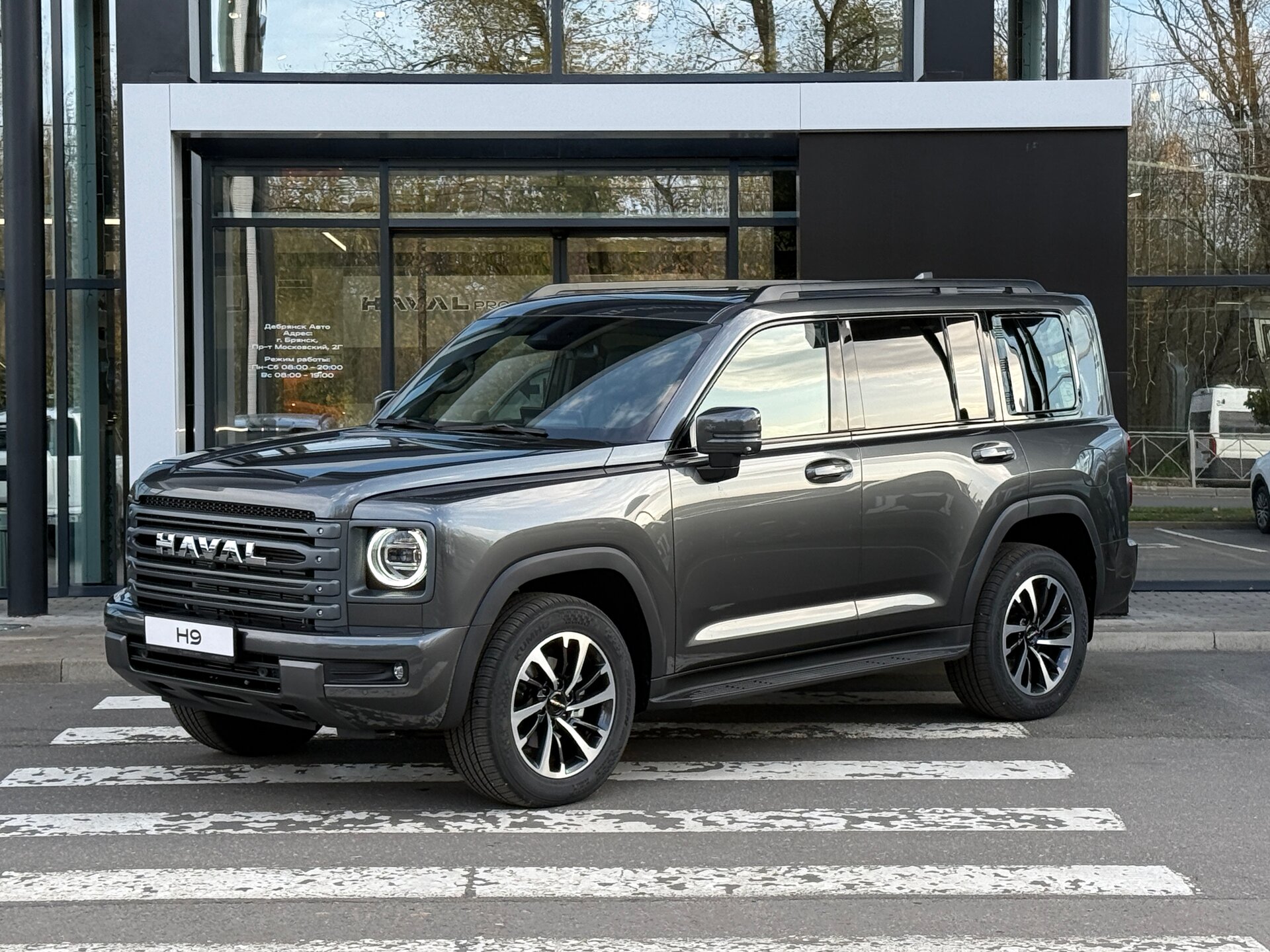 Haval Pro H9