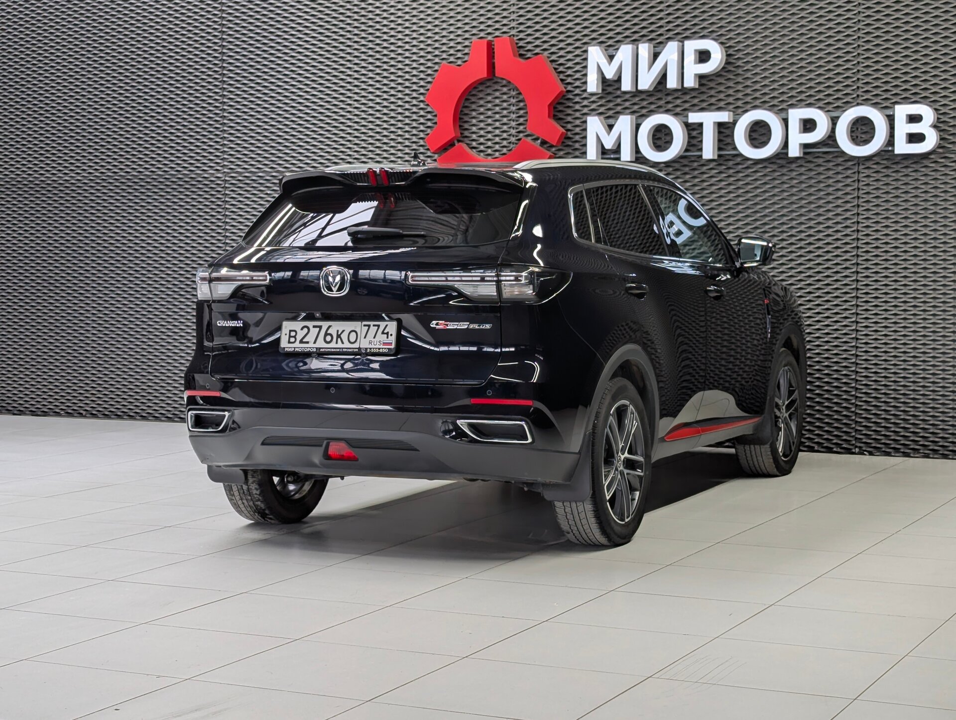 Changan CS55 Plus, II Техно+, 2023, Внедорожник 5 дв.