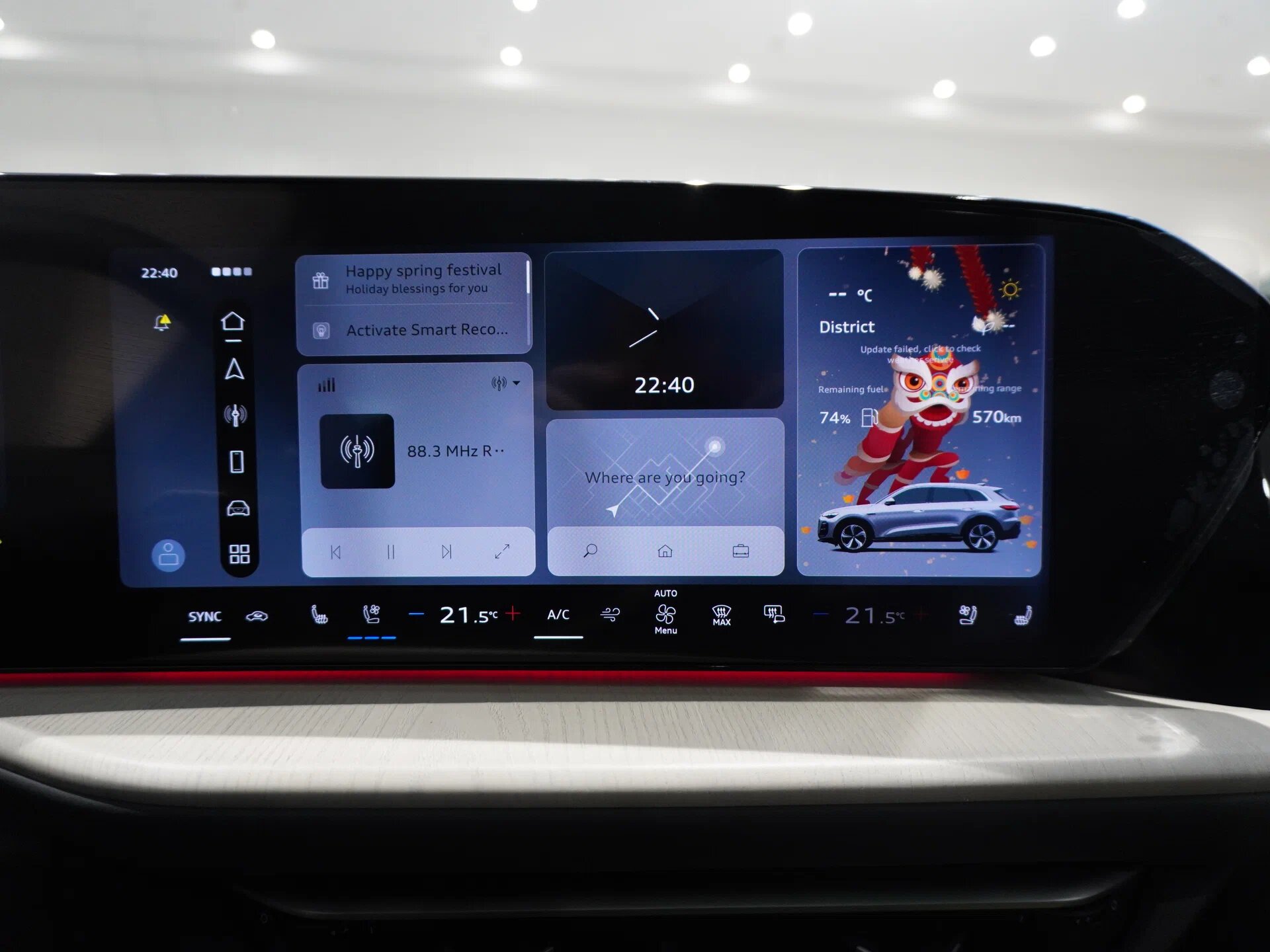 Автомобиль Audi Q5 L 2.0 AMT (204 л.с.) 4WD - 19