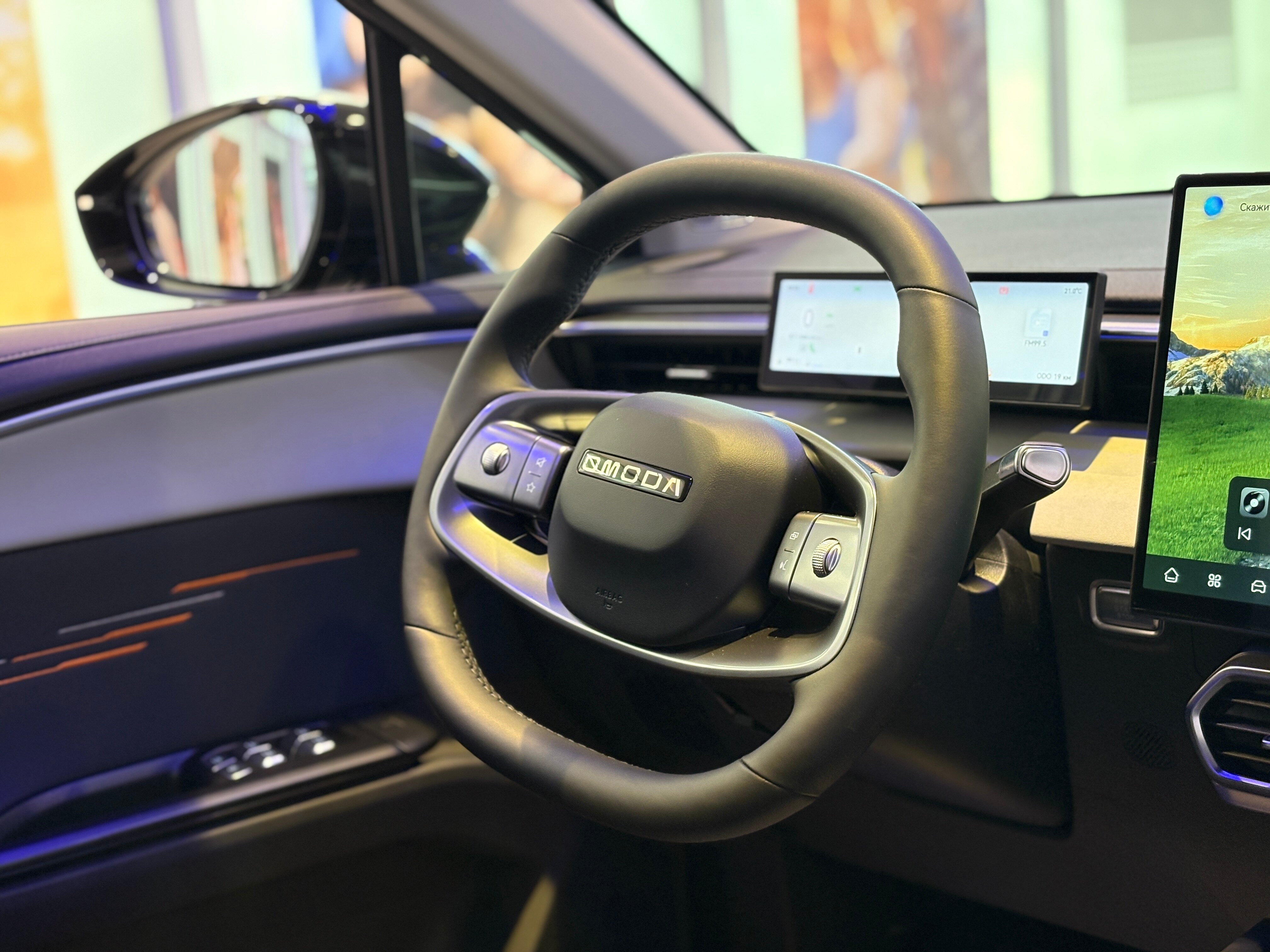 OMODA C5 2026 13