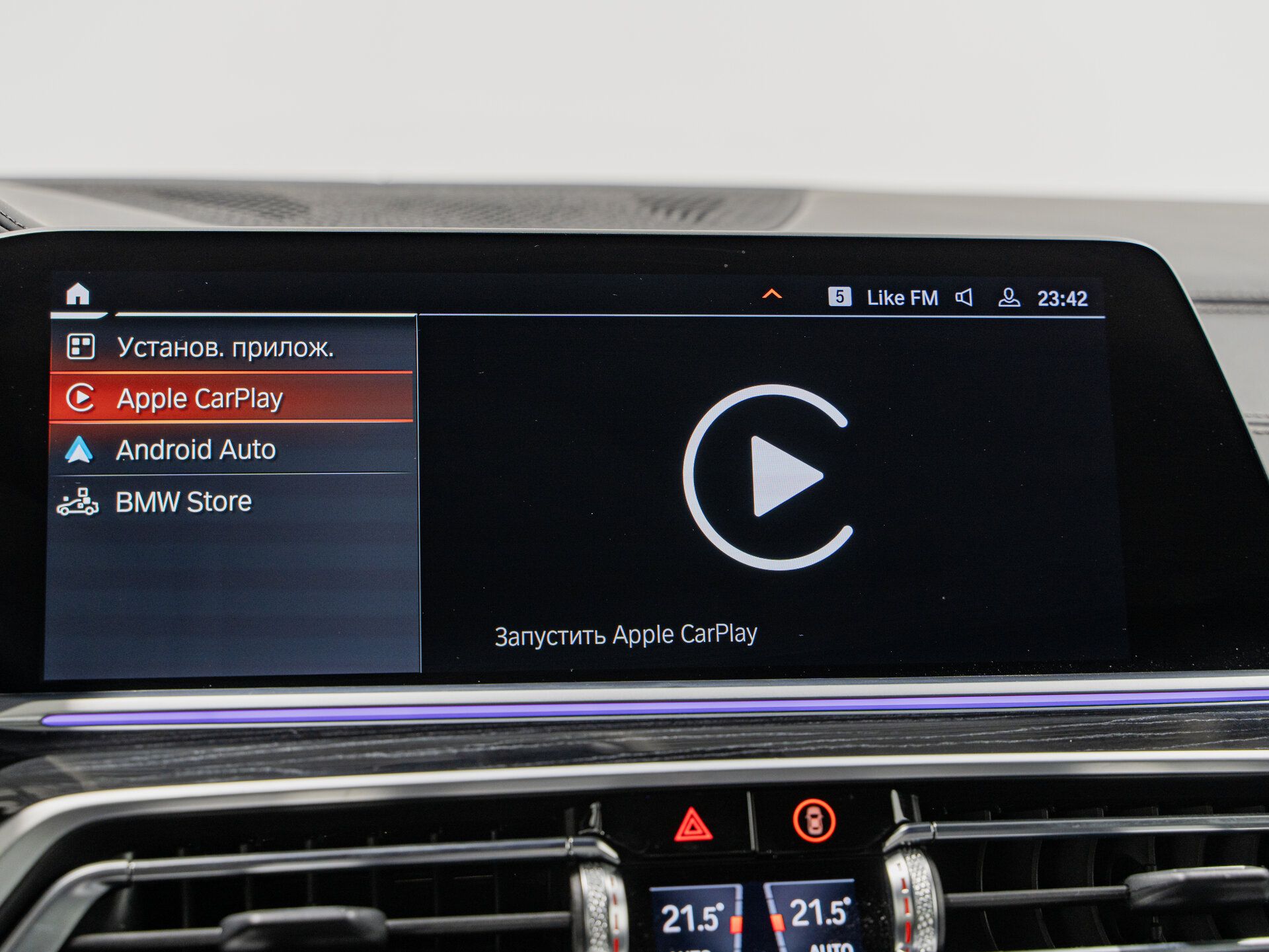 Автомобиль BMW X7 40i 3.0 AT (340 л.с.) 4WD - 20