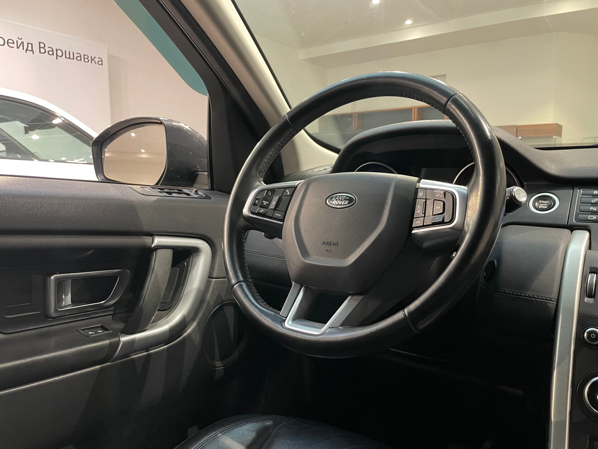Автомобиль Land Rover Discovery Sport 2.0d AT (150 л.с.) 4WD - 16