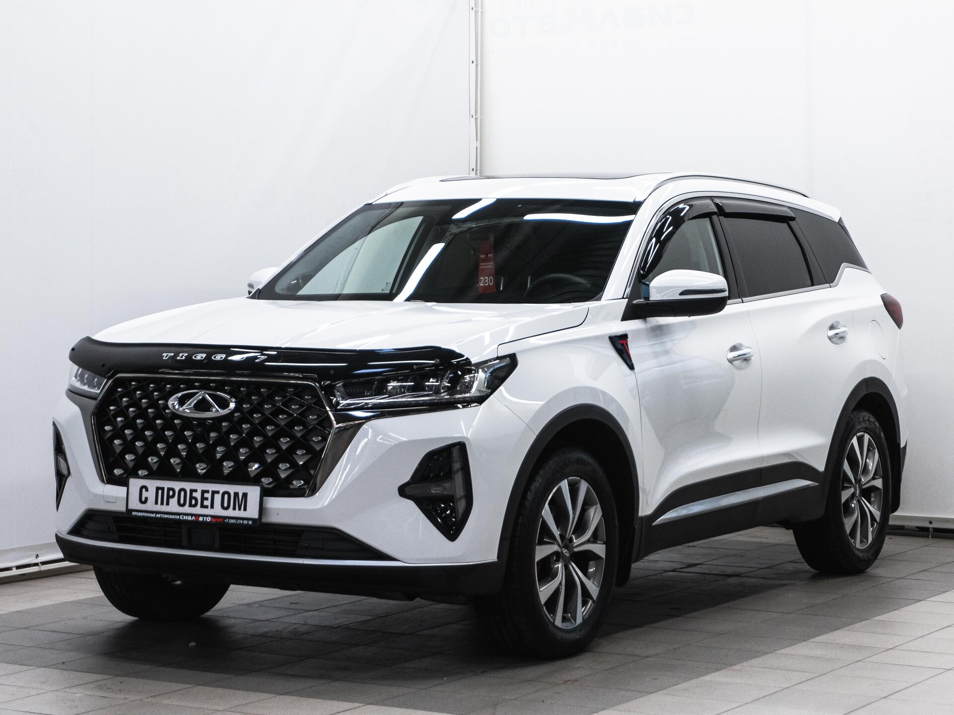 Chery Tiggo 7 Pro Max 2024 1