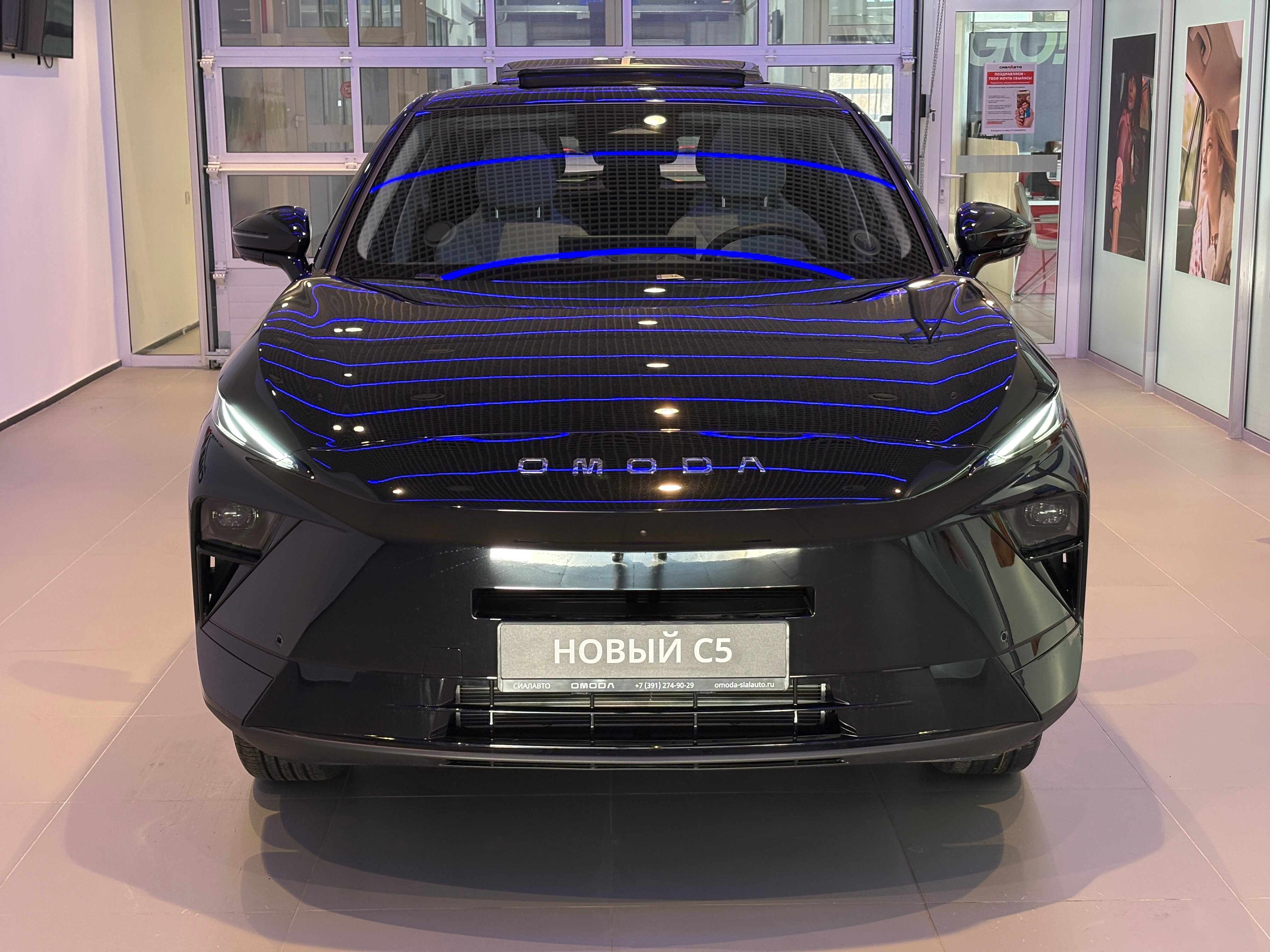 OMODA C5 2026 2