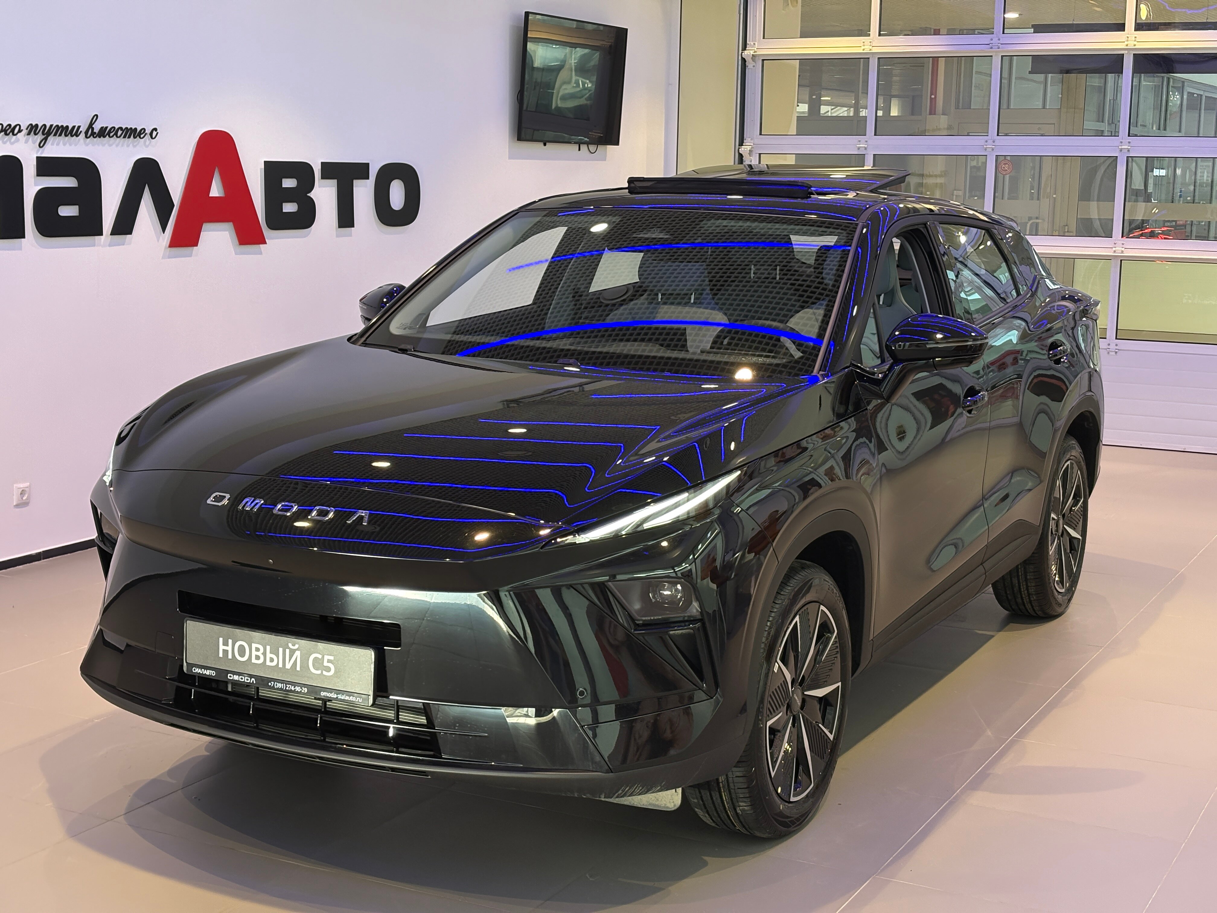 OMODA C5 2026 Автомат Передний Бензин 1.5