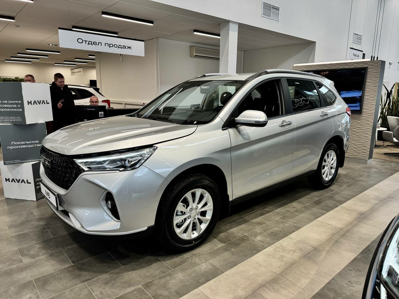 Haval M6 2026