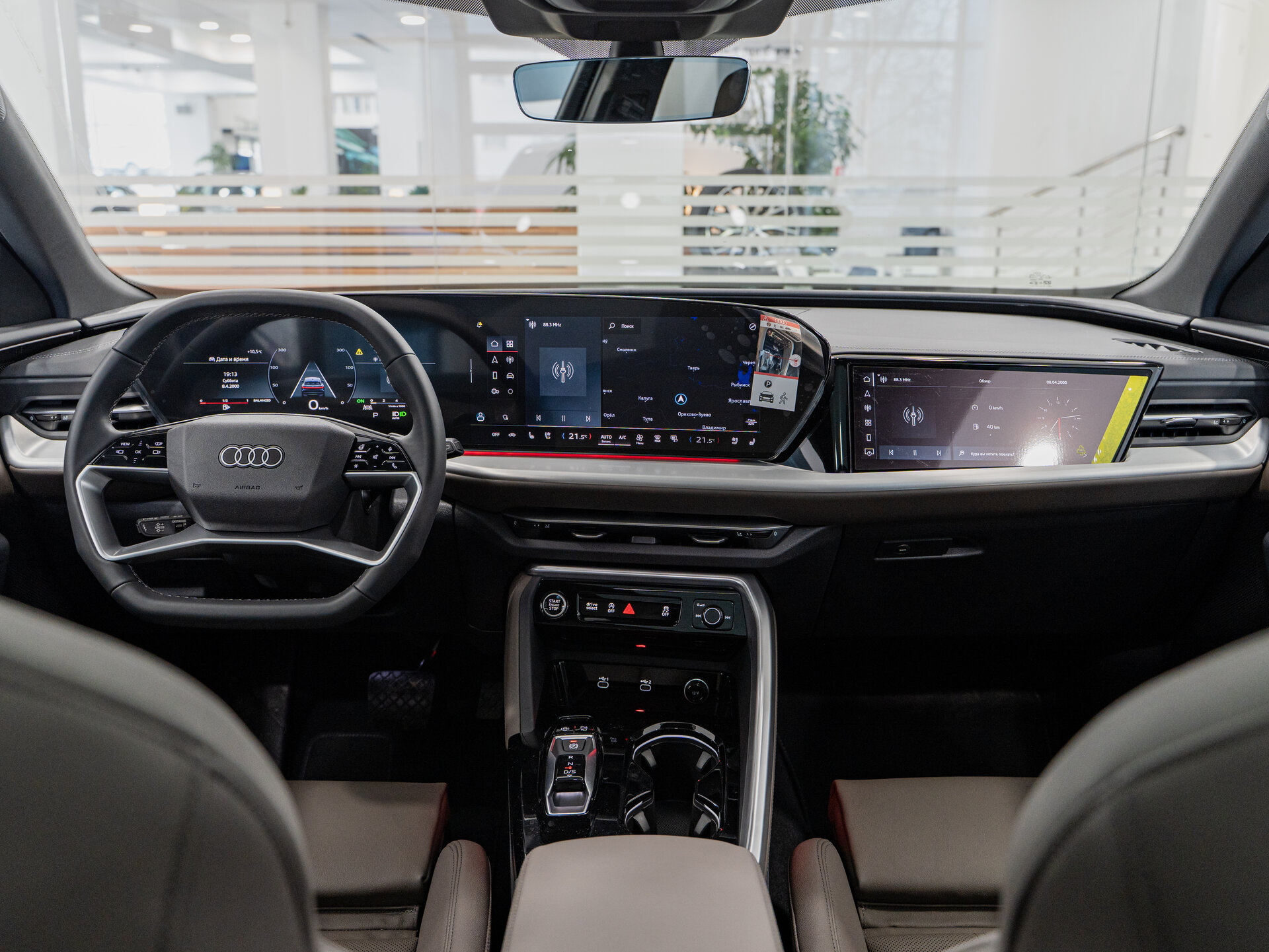 Автомобиль Audi Q5 Sportback TFSI quattro S tronic 2.0 AMT (204 л.с.) 4WD - 10