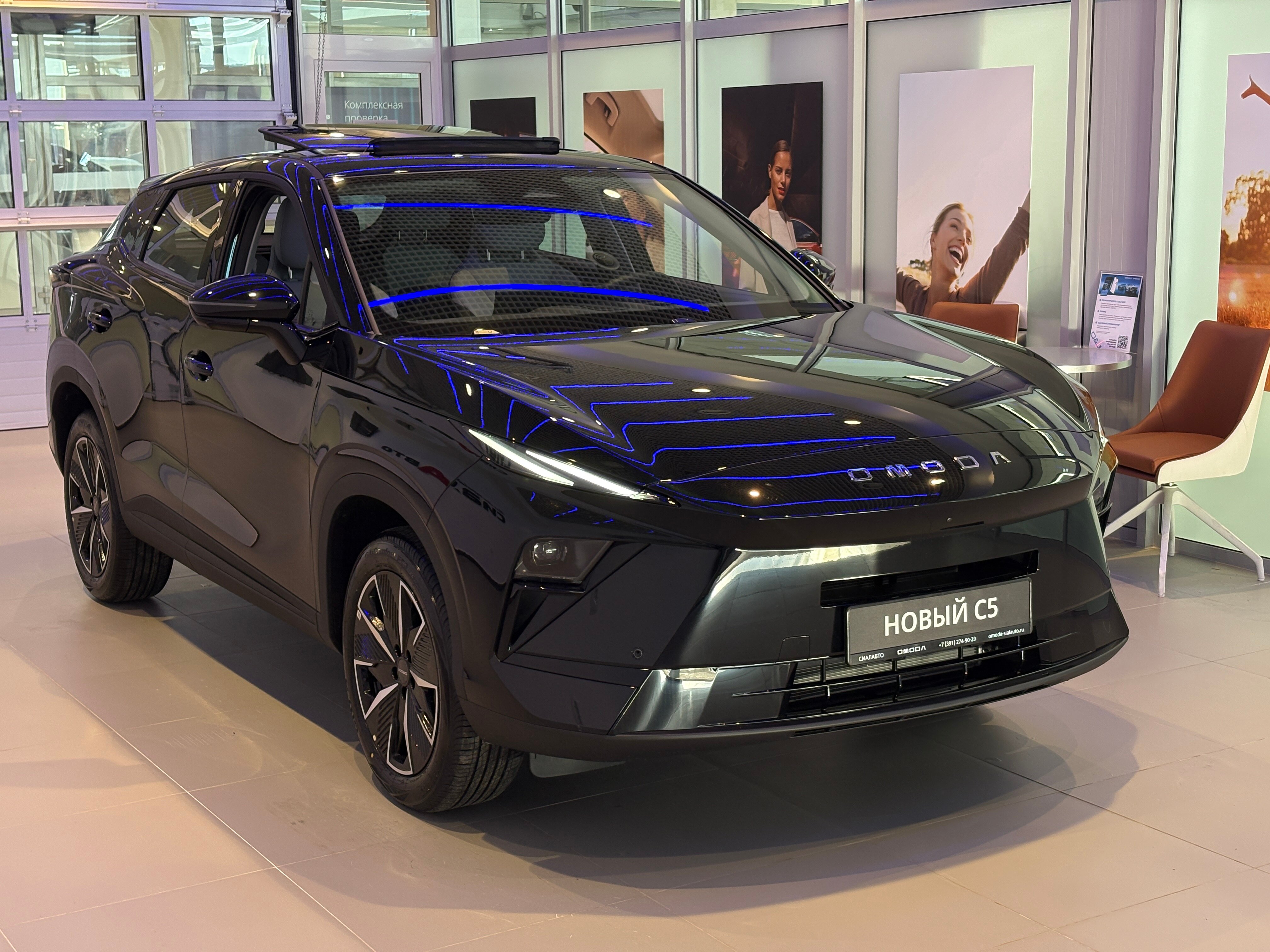 OMODA C5 2026 3