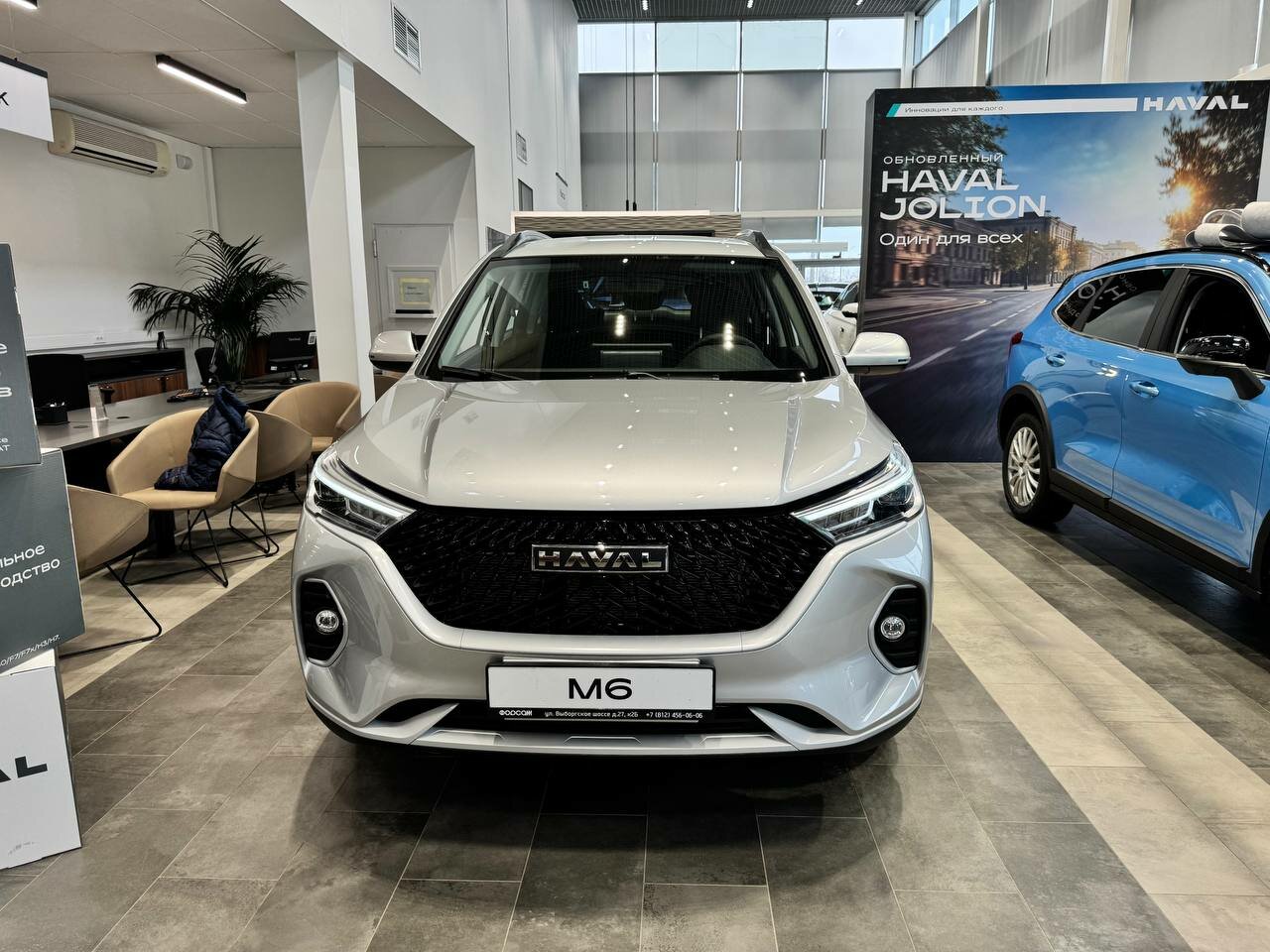 Haval M6 2026