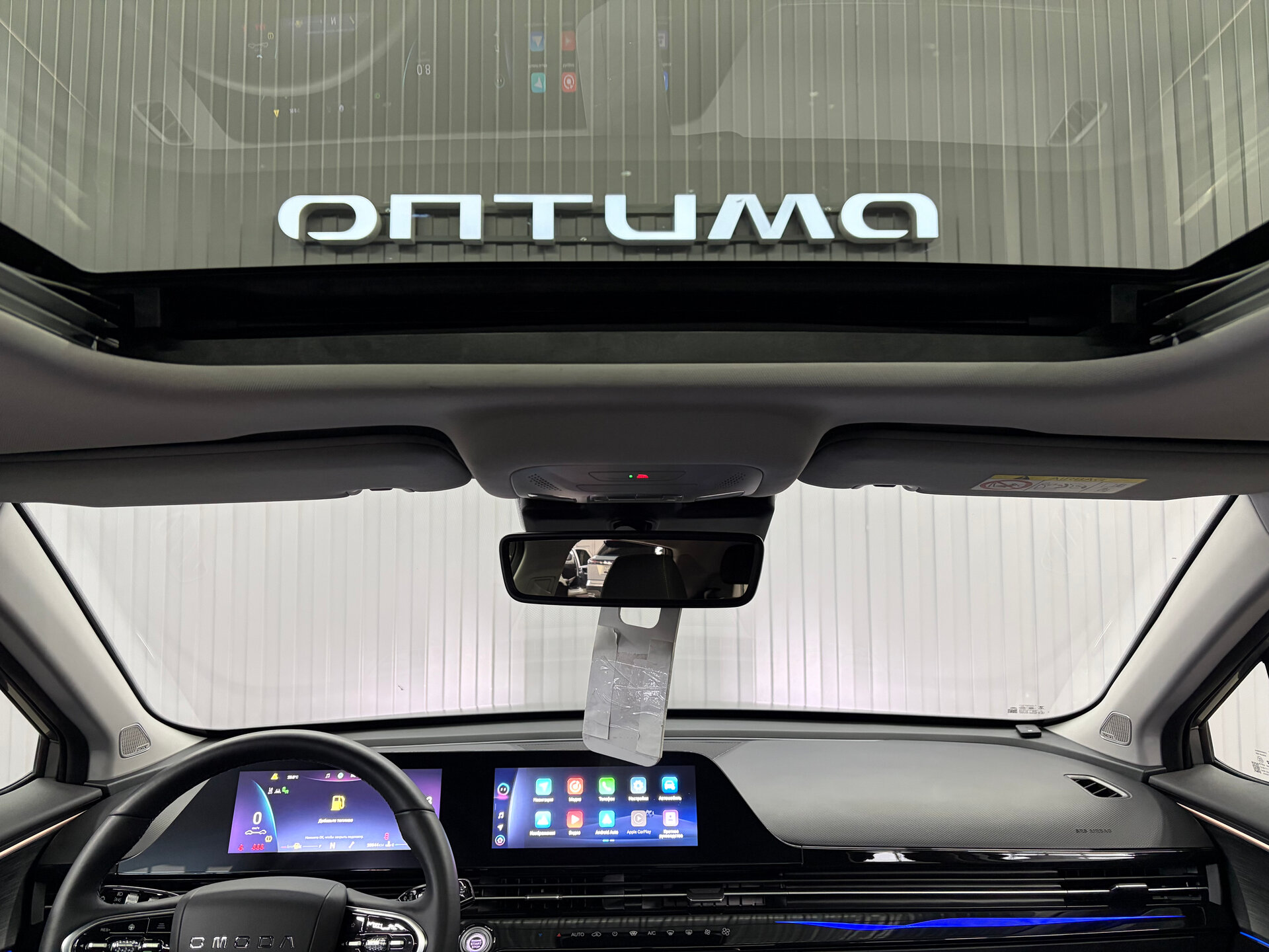Omoda C5 