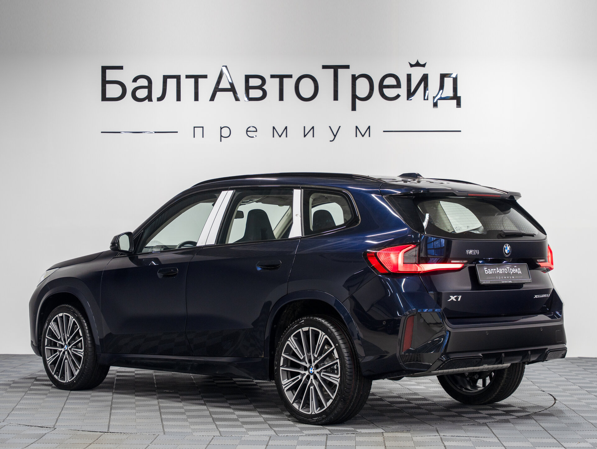 Автомобиль BMW X1 25Li xDrive 2.0 AMT (204 л.с.) 4WD - 10