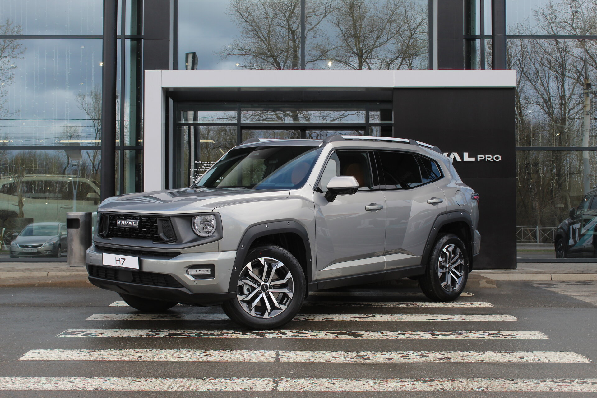 Haval Pro H7