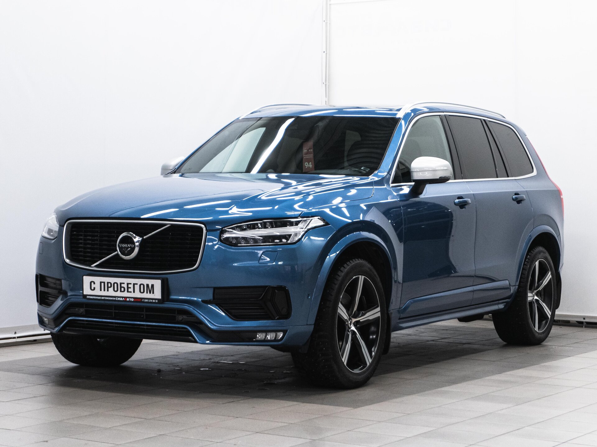 Volvo XC90 2017 1