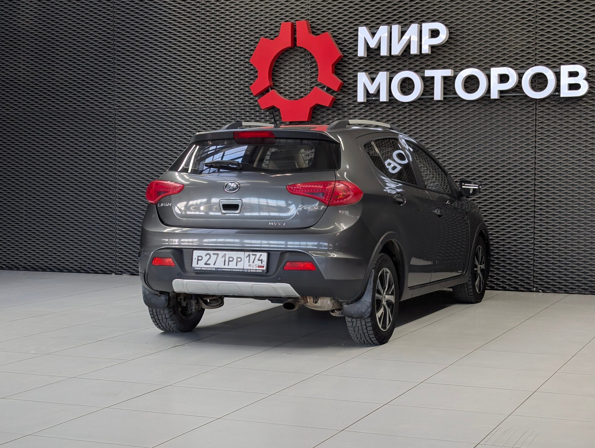 Lifan X50, I Comfort Off-Road, 2015, Хэтчбек 5 дв.