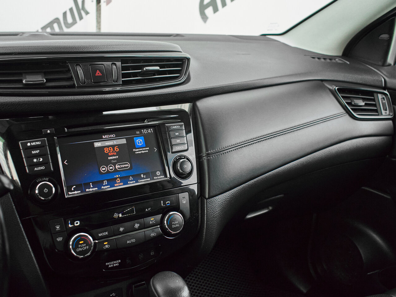 Купить Nissan Qashqai 2.0 CVT (144 л.с.) 4WD, 2021 в Екатеренбурге