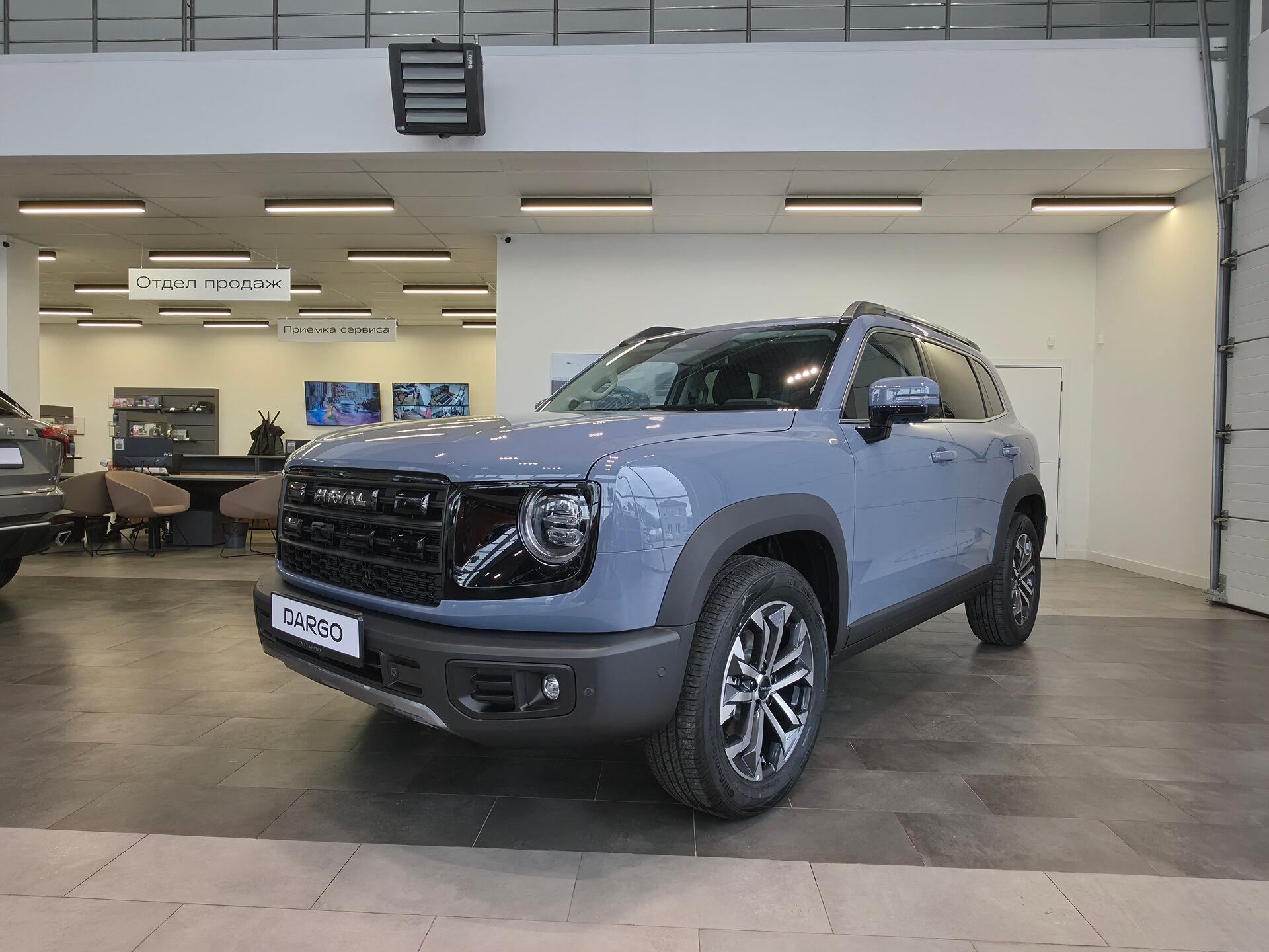 Haval Dargo 