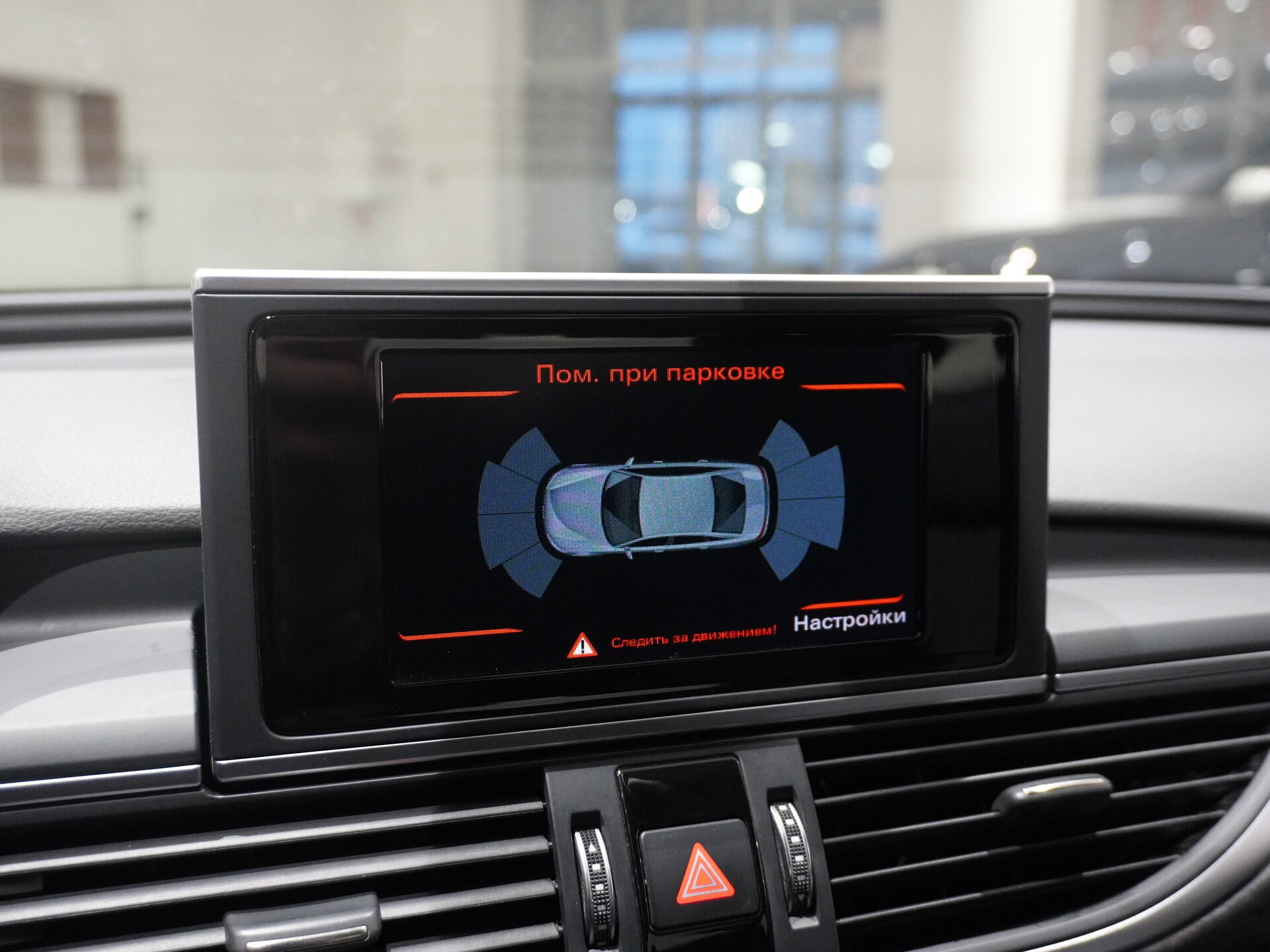 Автомобиль Audi A6 2.0 AMT (249 л.с.) 4WD - 18