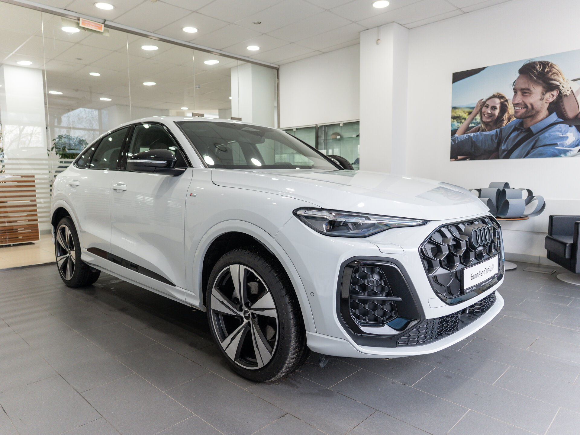 Автомобиль Audi Q5 Sportback TFSI quattro S tronic 2.0 AMT (204 л.с.) 4WD - 3