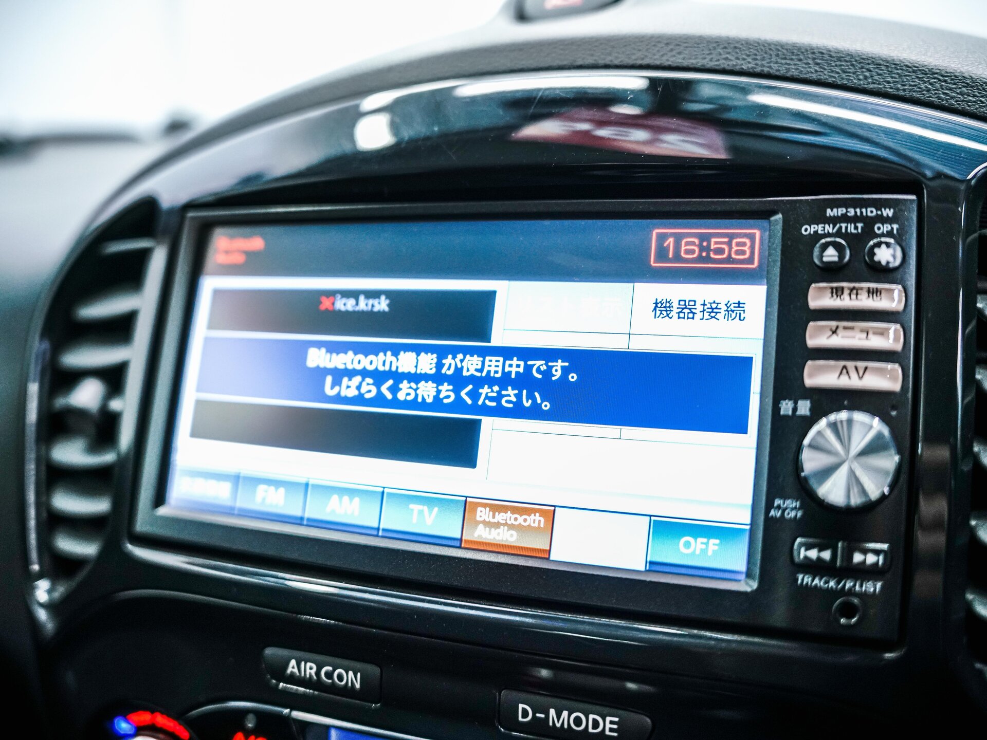 Nissan Juke 2012 21