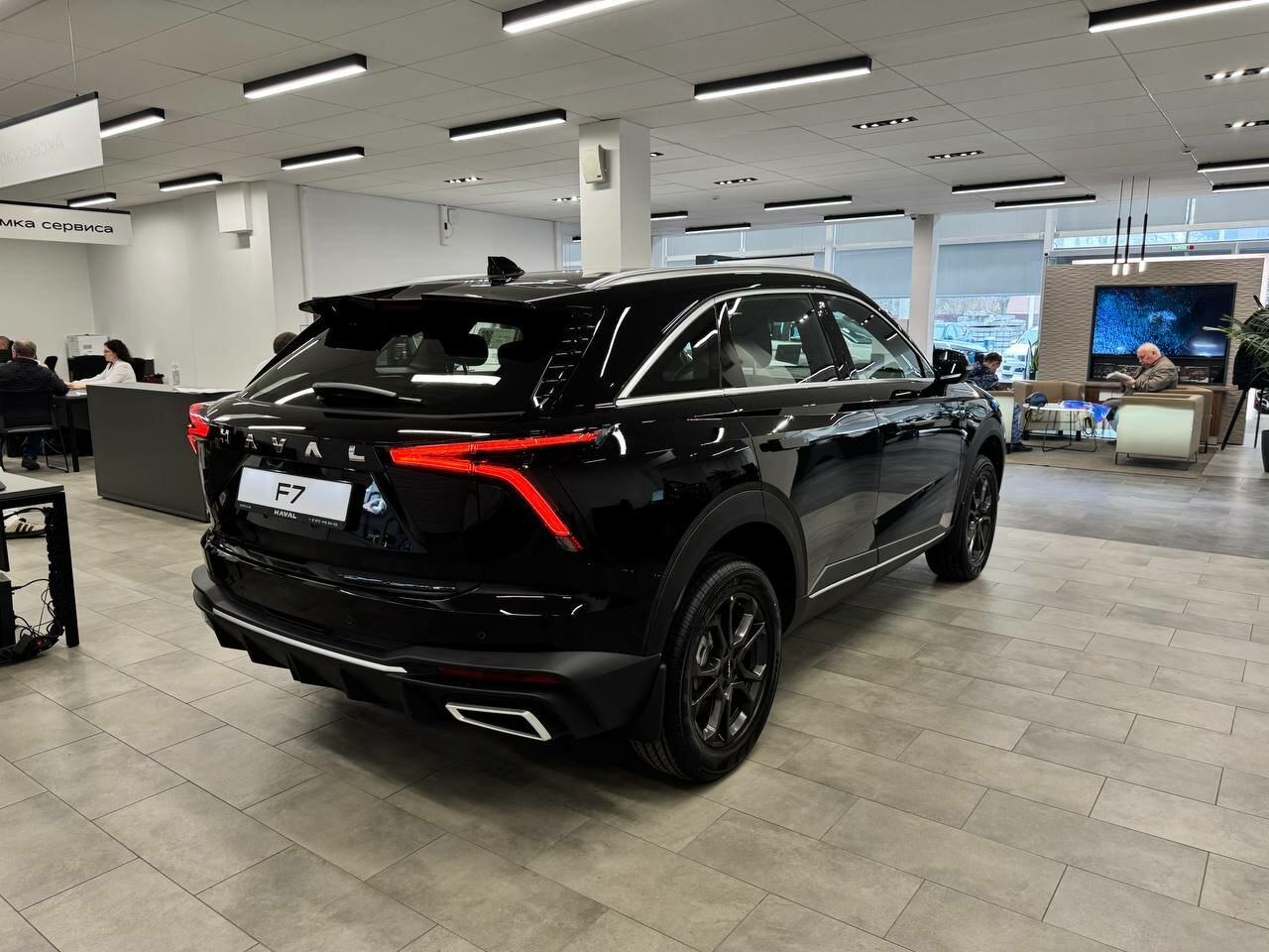 Haval F7 2026