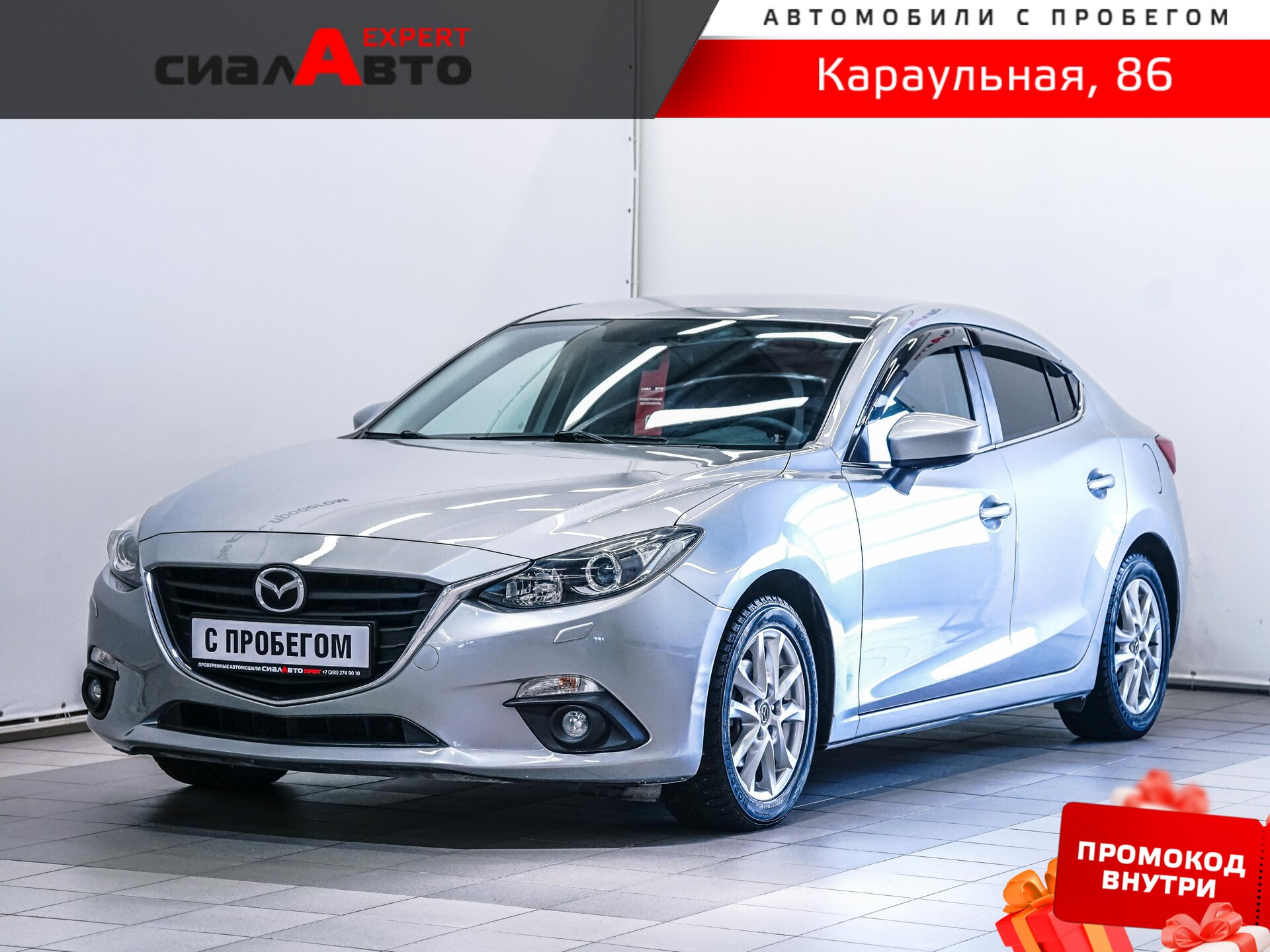 Mazda 3 2013 Автомат Передний Бензин 1.6