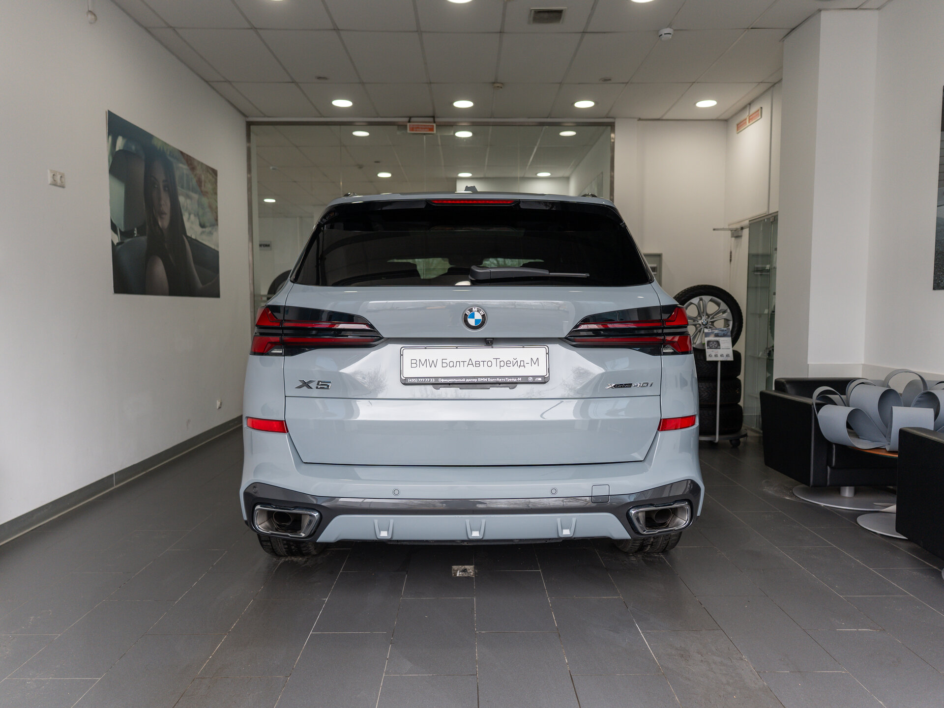 Автомобиль BMW X5 40i 3.0 AT (381 л.с.) 4WD - 5