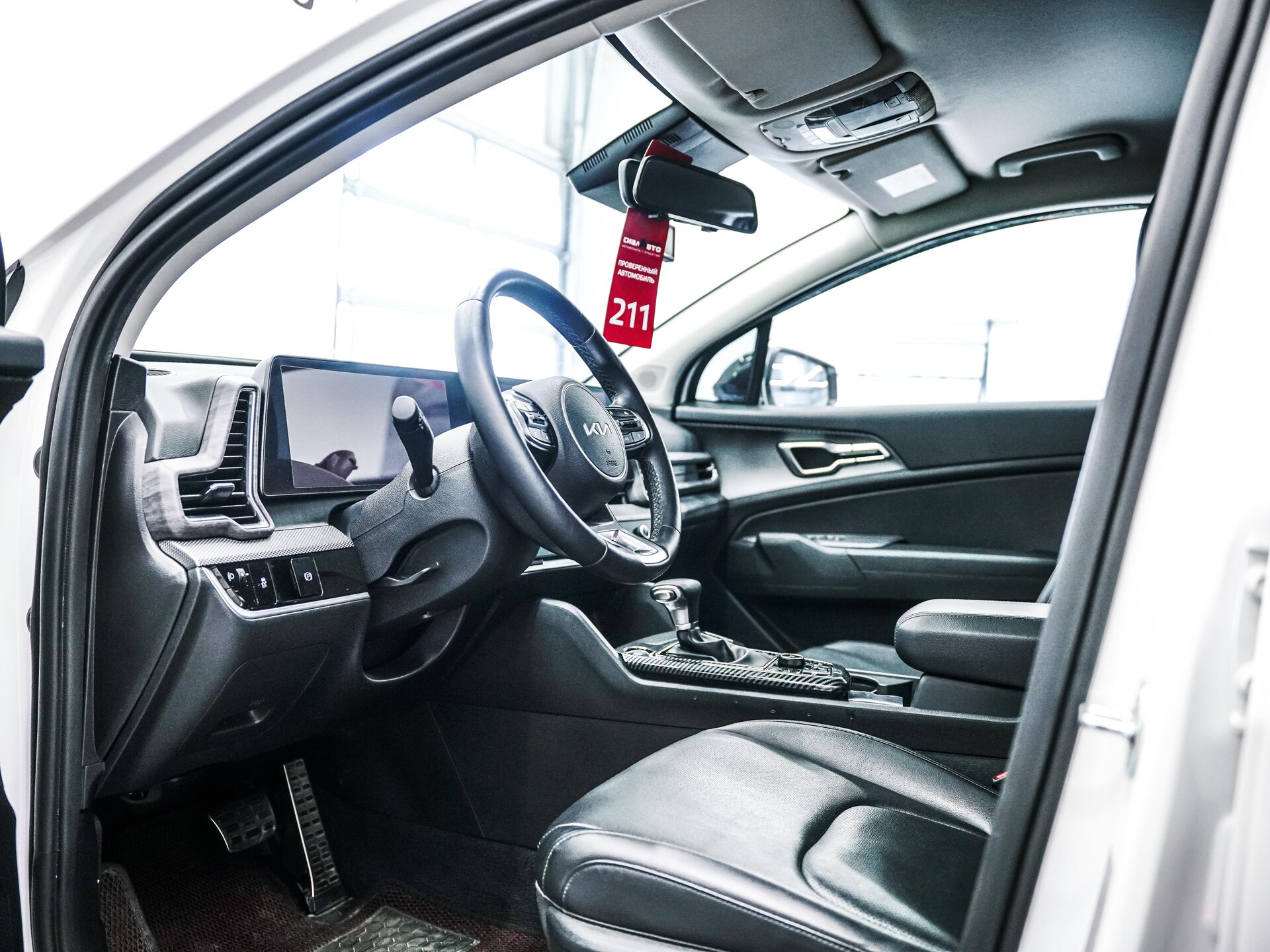 Kia Sportage 2021 21