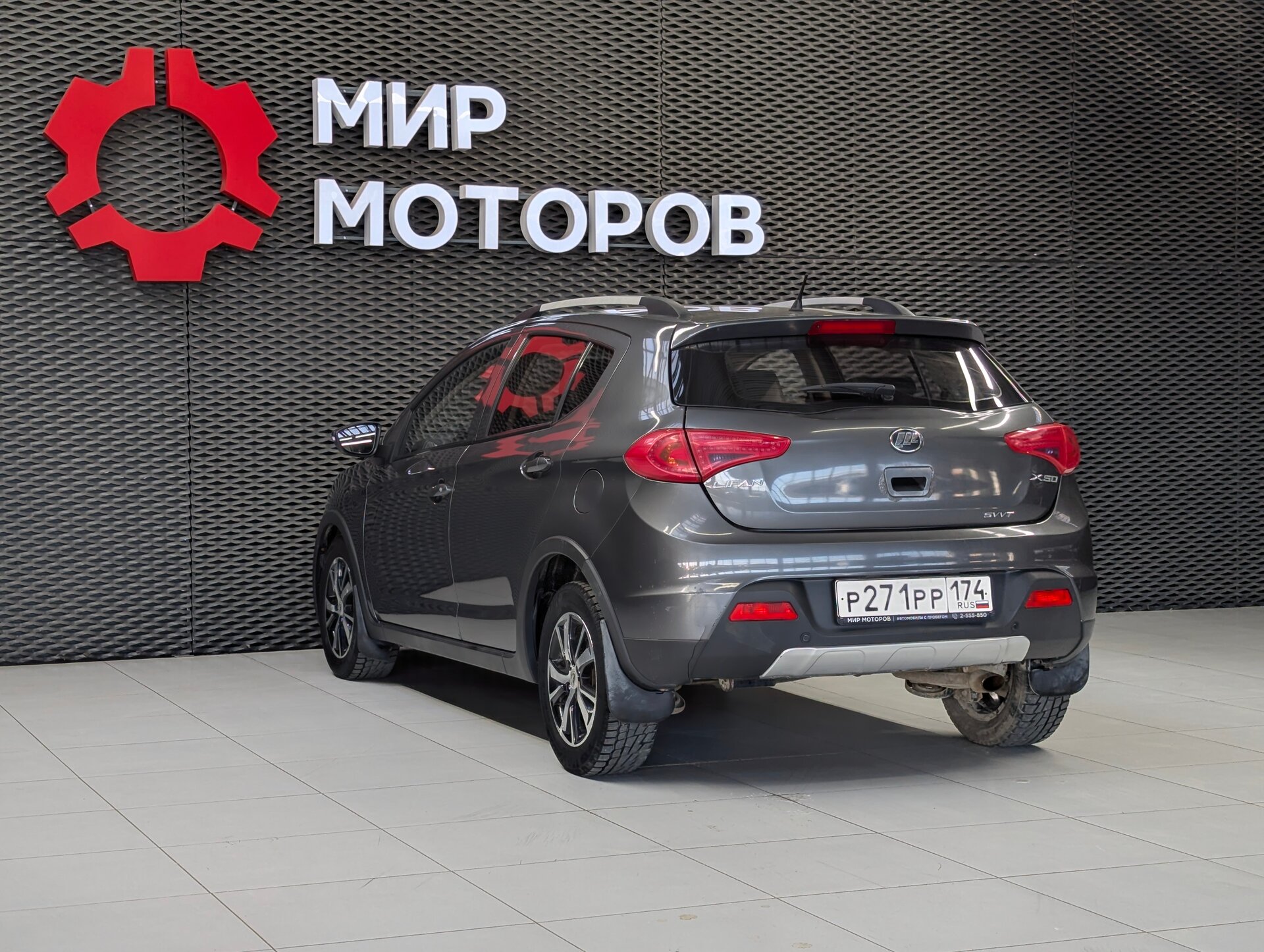 Lifan X50, I Comfort Off-Road, 2015, Хэтчбек 5 дв.