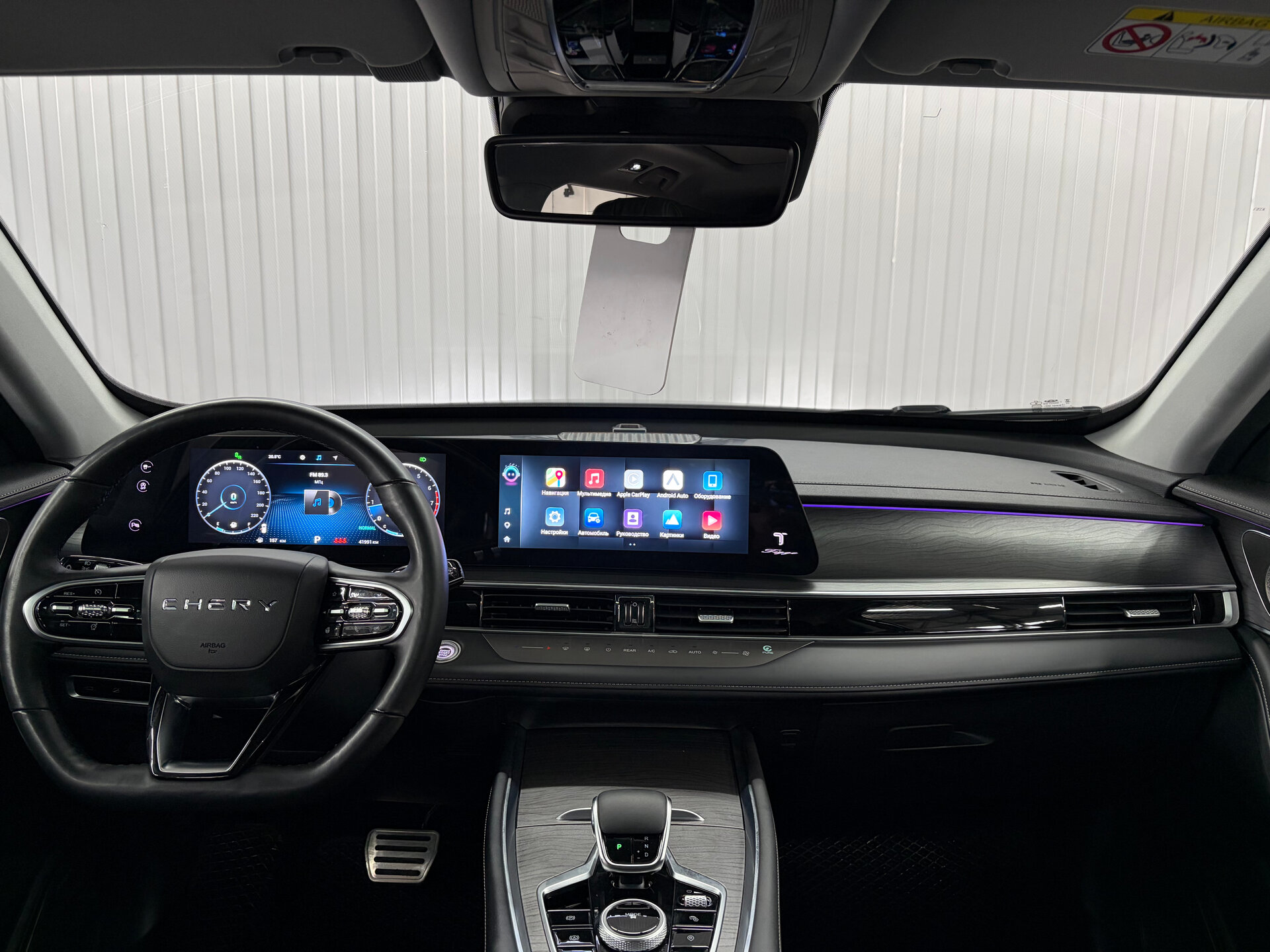 Chery Tiggo 8 Pro Max 