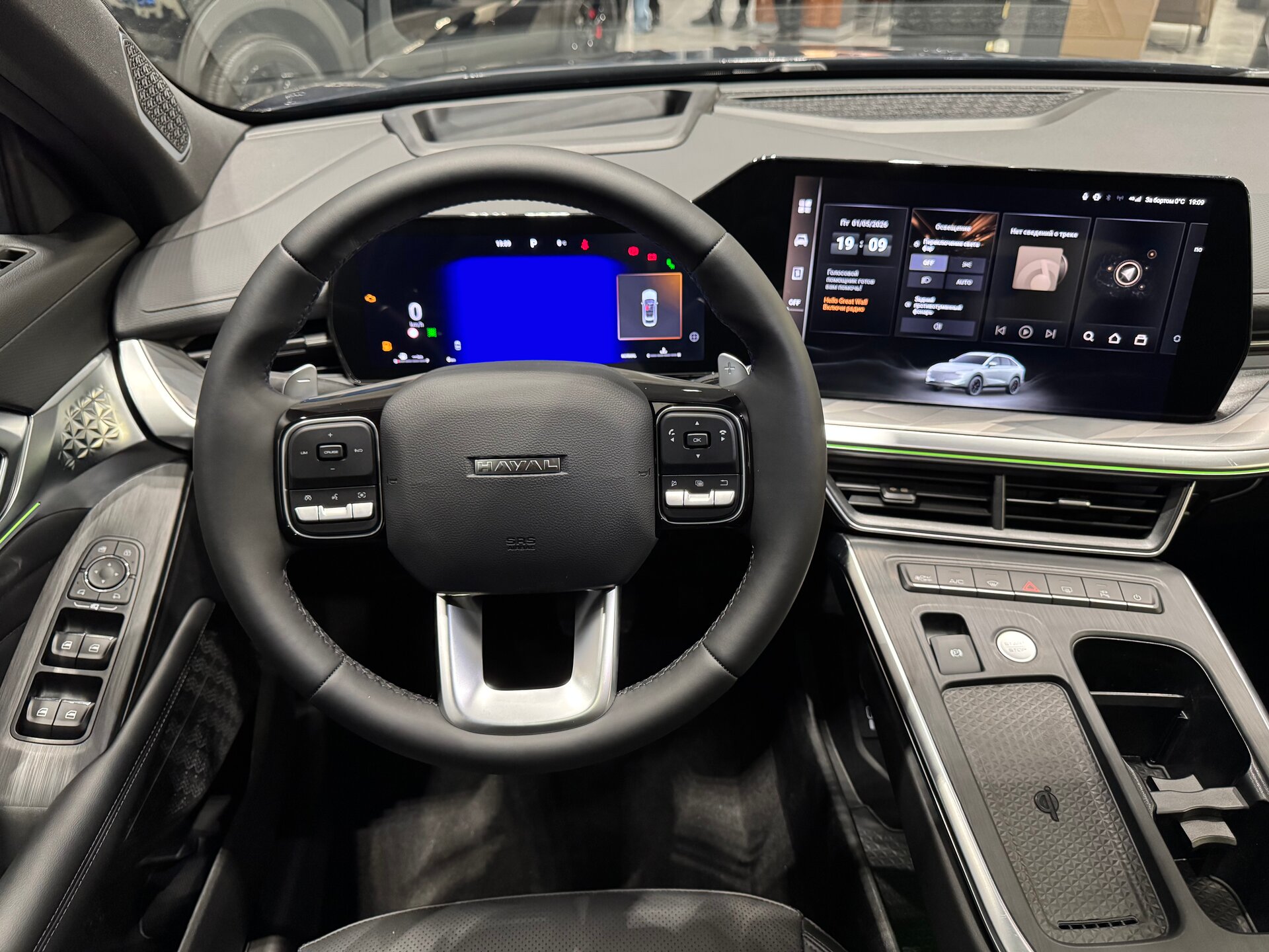 Haval F7x 
