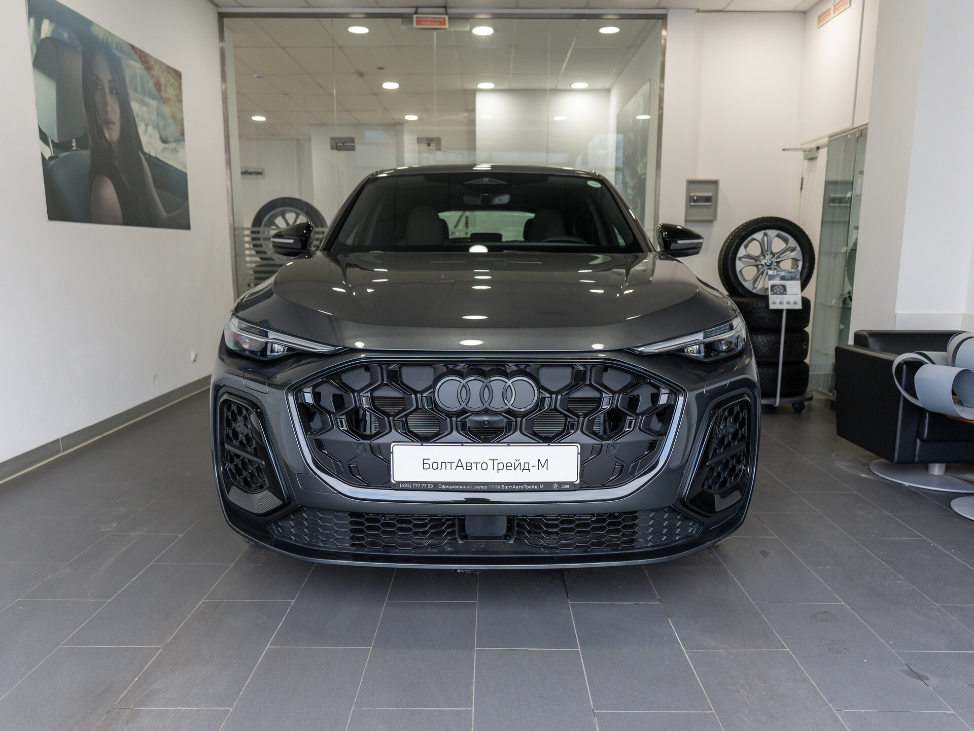 Автомобиль Audi Q5 Sportback TFSI quattro S tronic 2.0 AMT (272 л.с.) 4WD - 3