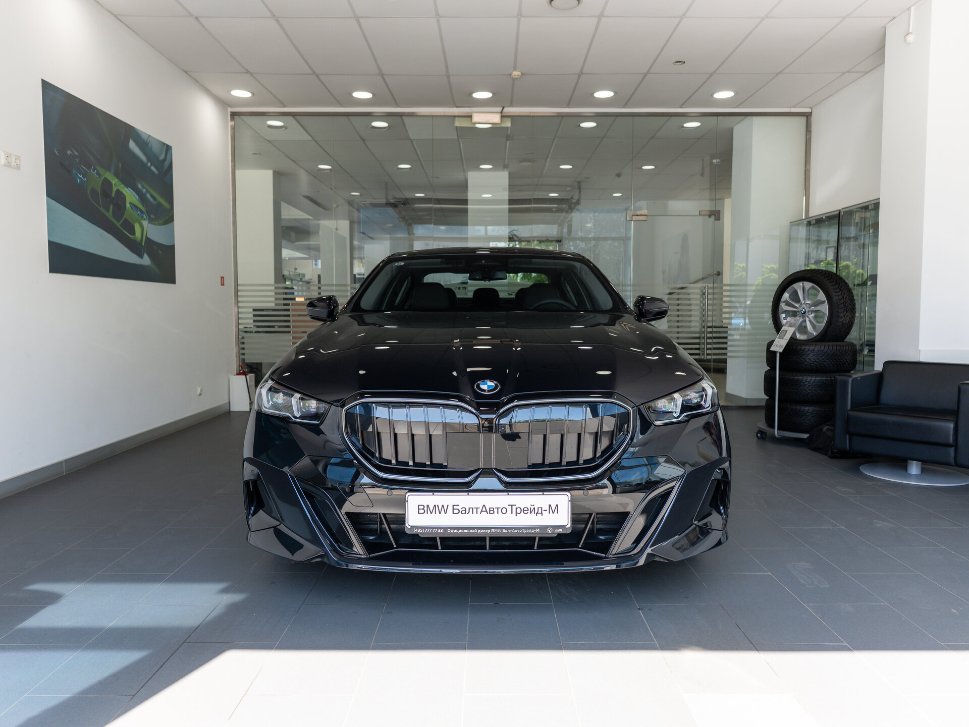 Автомобиль BMW 5 серии 530Li xDrive 2.0 AT (258 л.с.) 4WD - 2