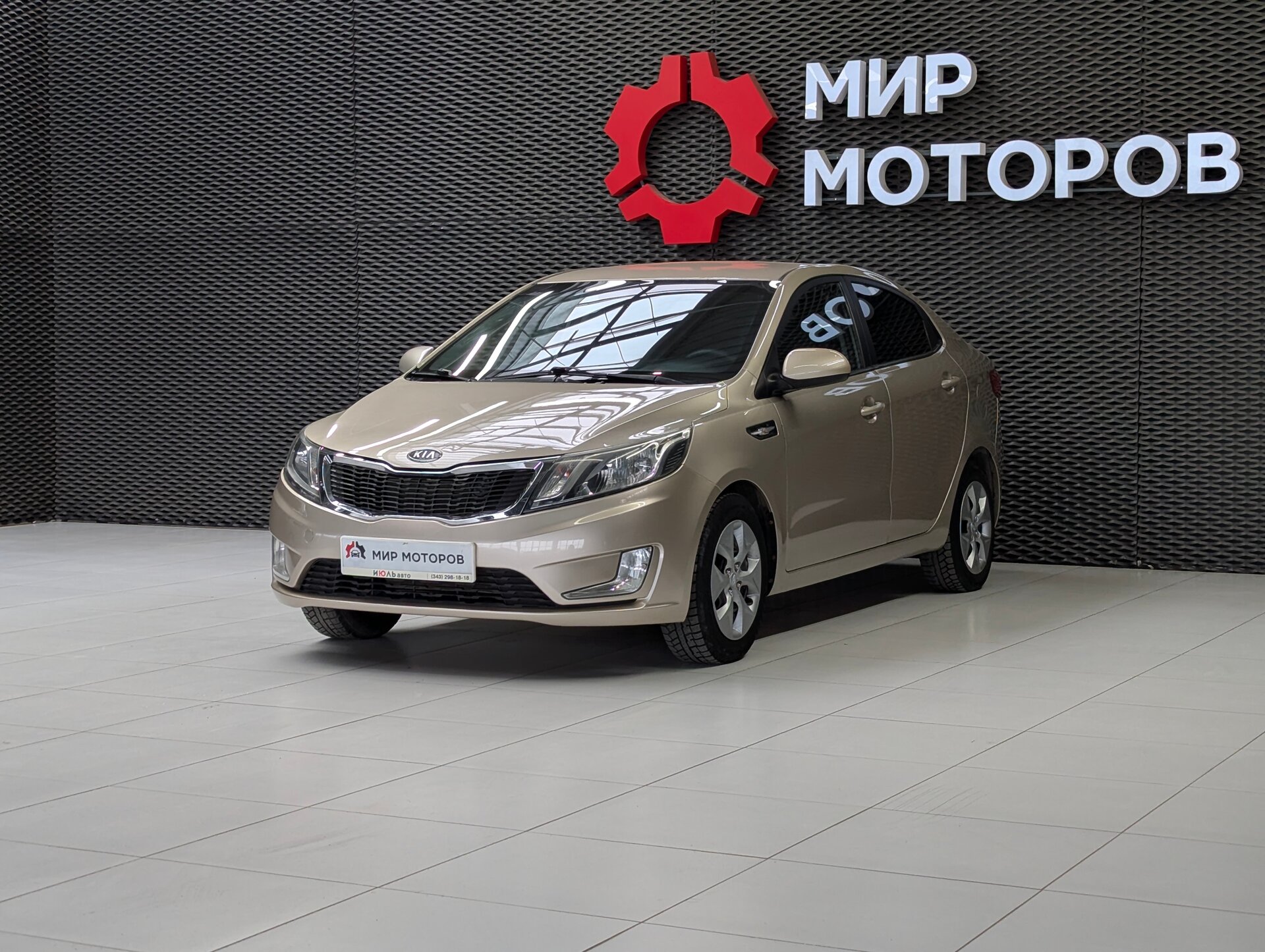 Kia Rio, III Luxe, 2012, Седан 