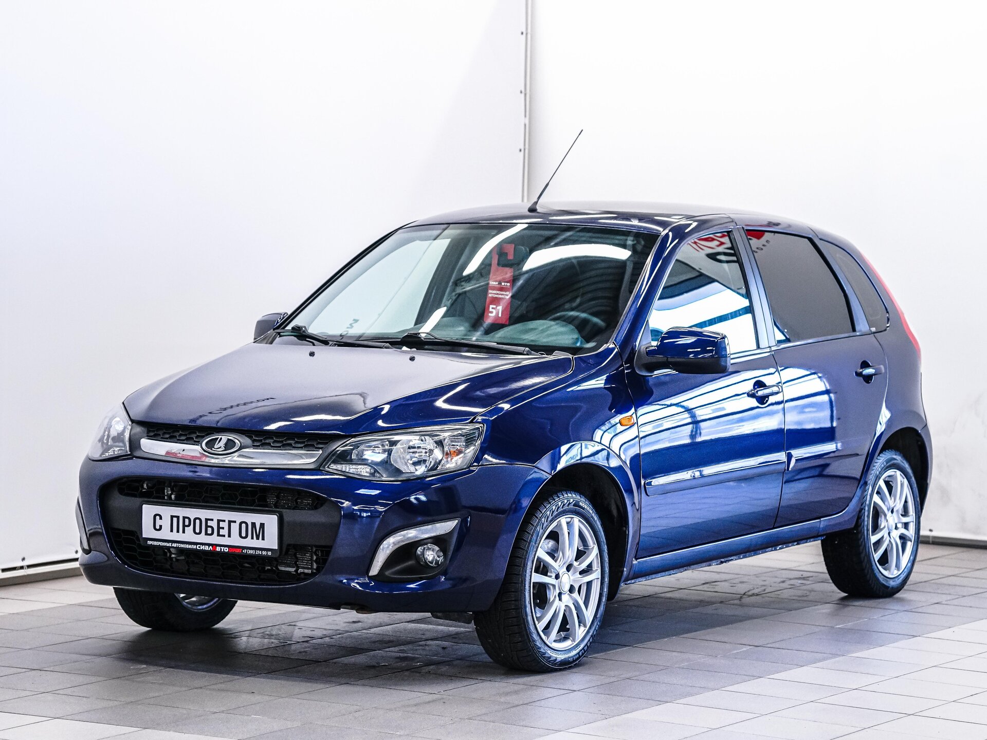 LADA (ВАЗ) Kalina 2013 1