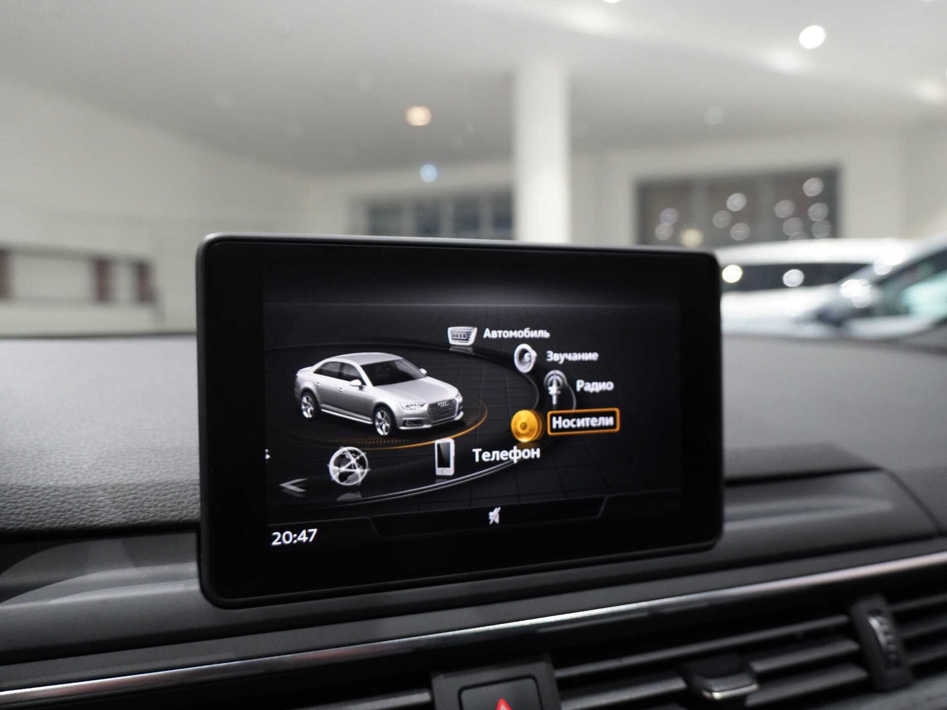 Автомобиль Audi A4 2.0d AMT (190 л.с.) 4WD - 20