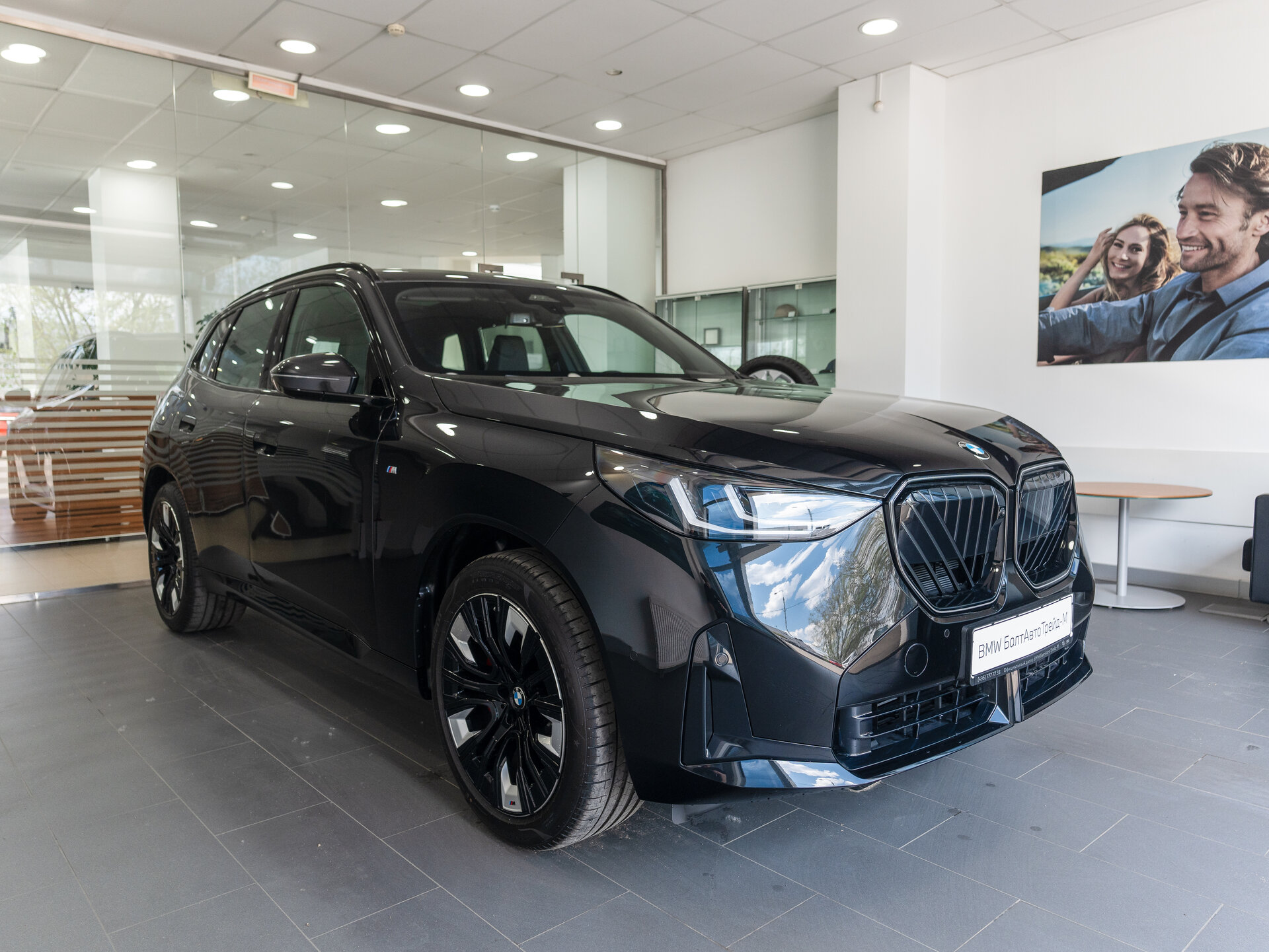 Автомобиль BMW X3 20i xDrive 2.0 AT (190 л.с.) 4WD - 3