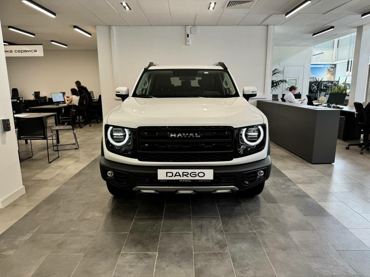 Haval Dargo 2026