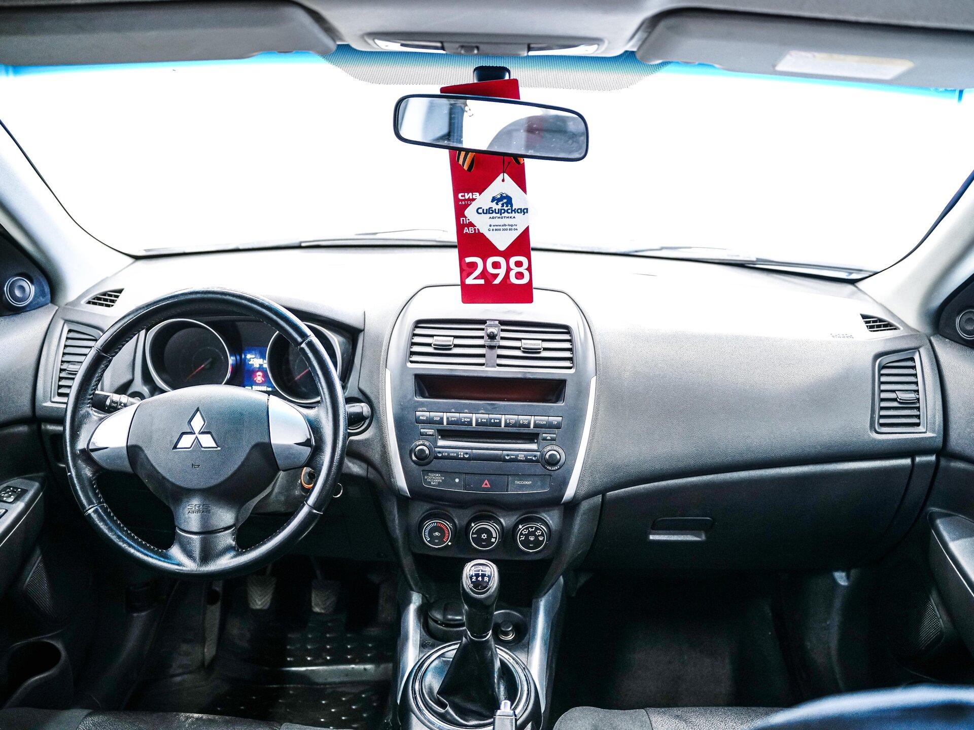 Mitsubishi ASX 2013 13