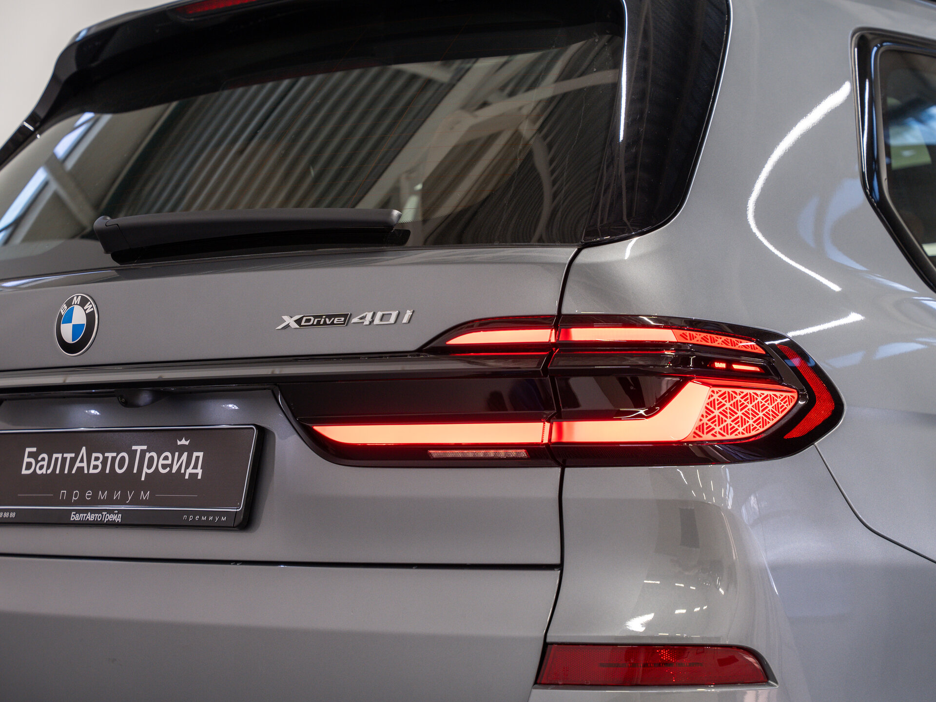 Автомобиль BMW X7 40i 3.0 AT (381 л.с.) 4WD - 9