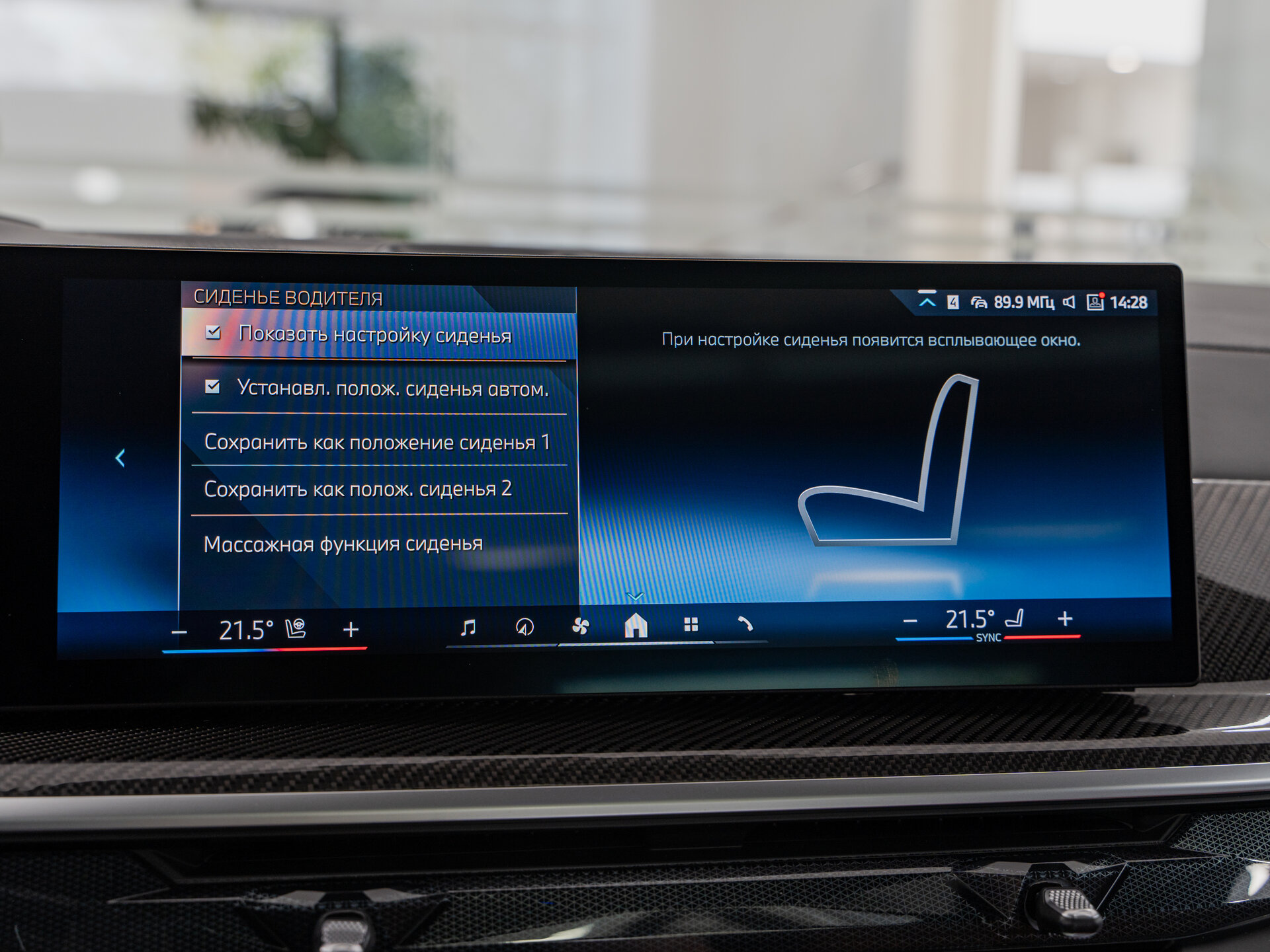Автомобиль BMW X7 40d 3.0d AT (340 л.с.) 4WD - 17