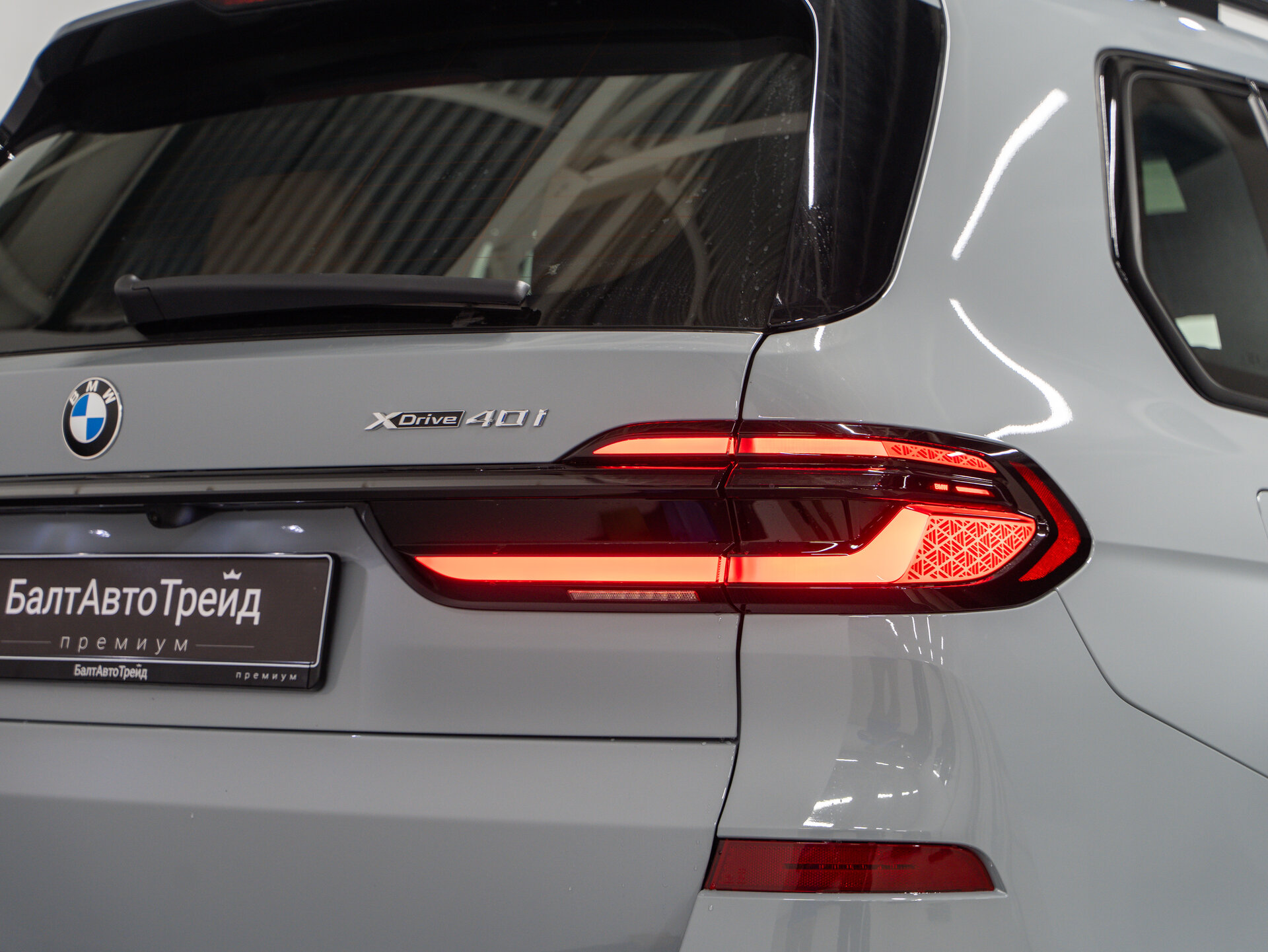 Автомобиль BMW X7 40i 3.0 AT (381 л.с.) 4WD - 9