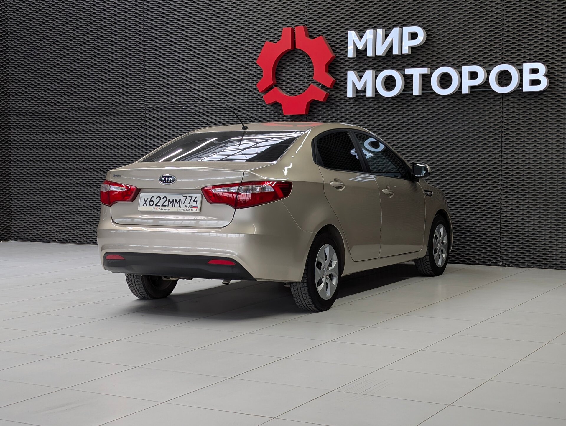 Kia Rio, III Luxe, 2012, Седан