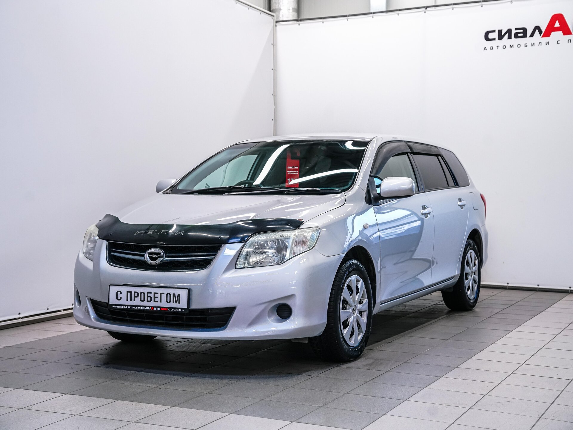 Toyota Corolla 2010 1
