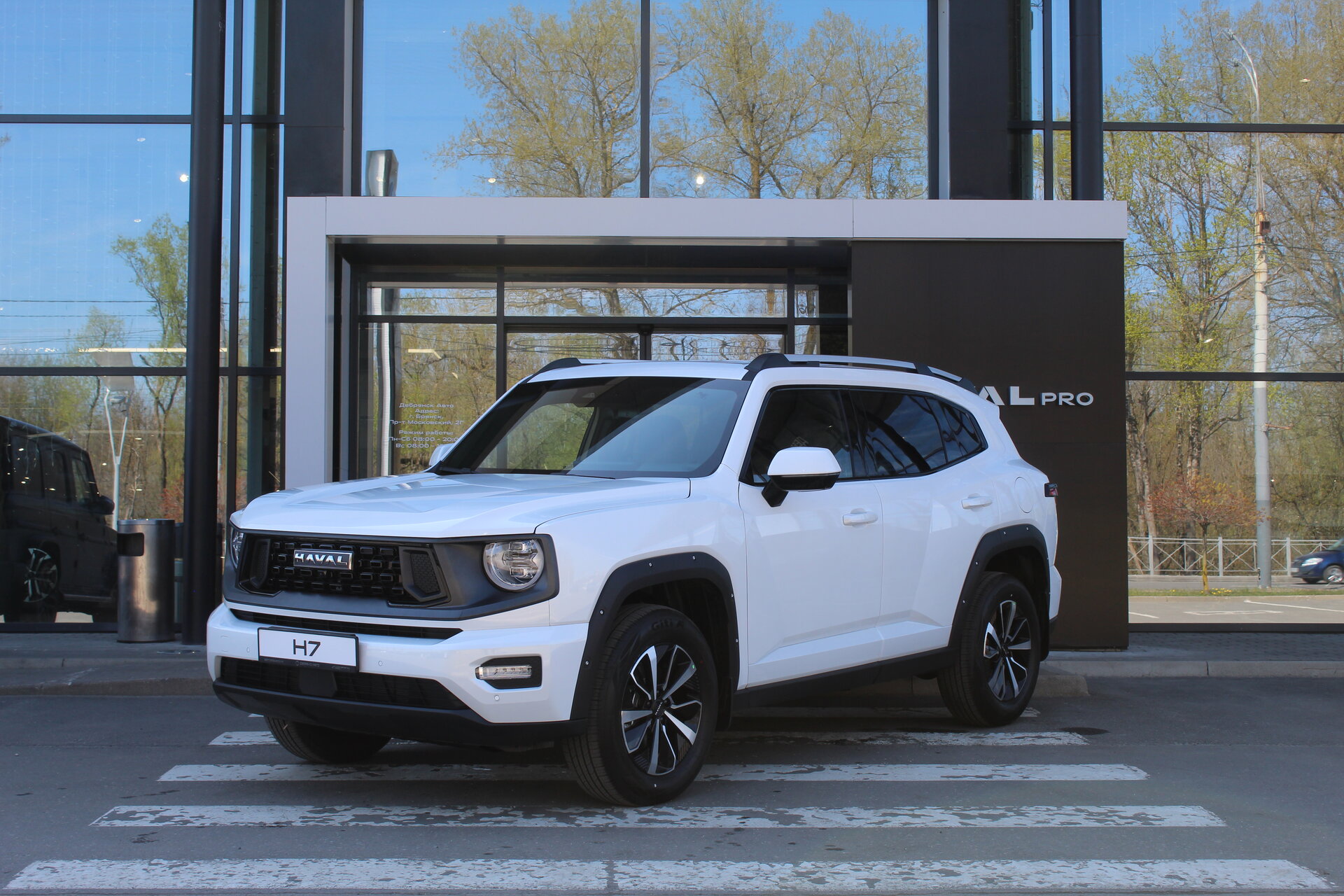 Haval Pro H7