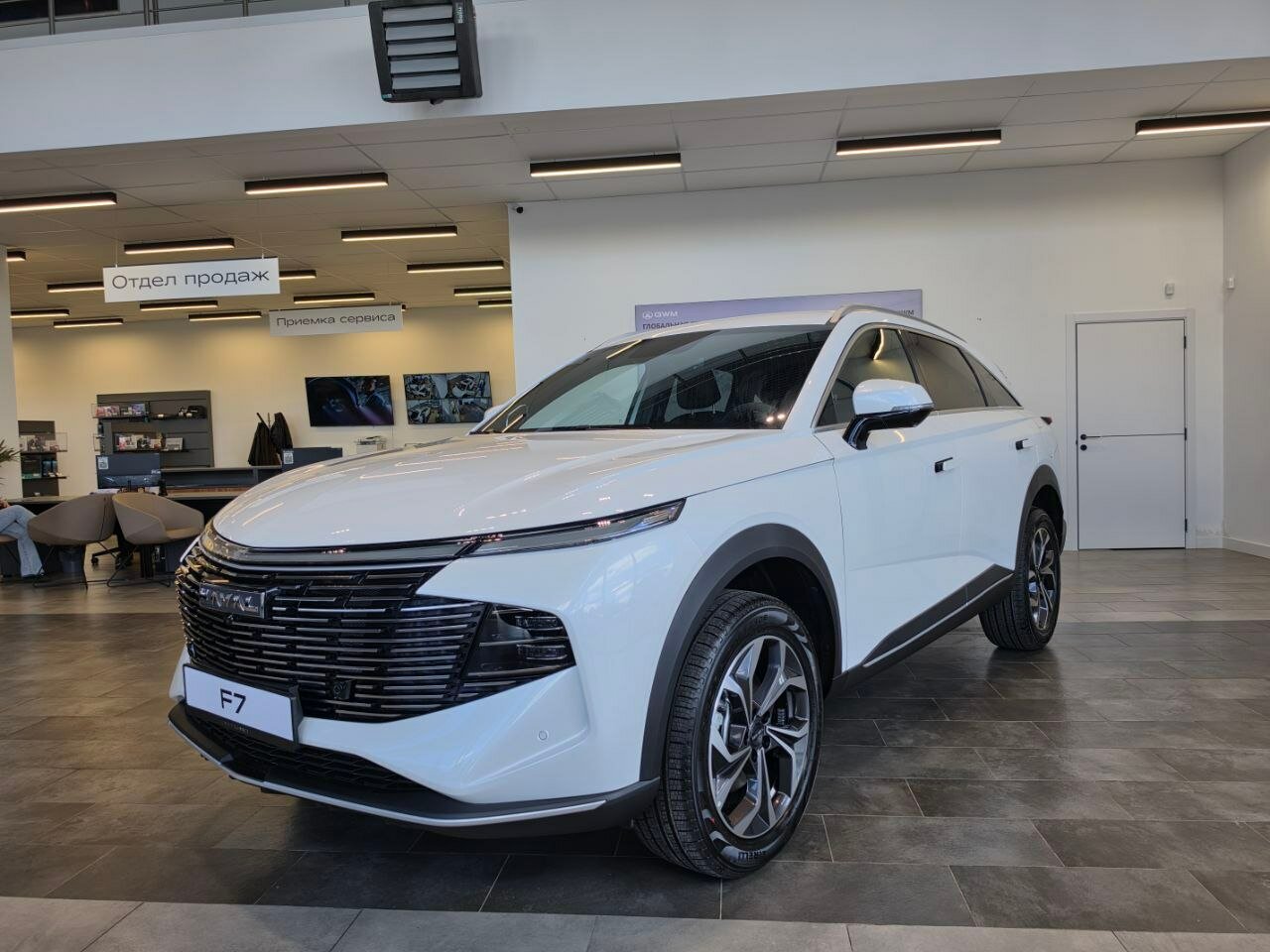 Haval F7 