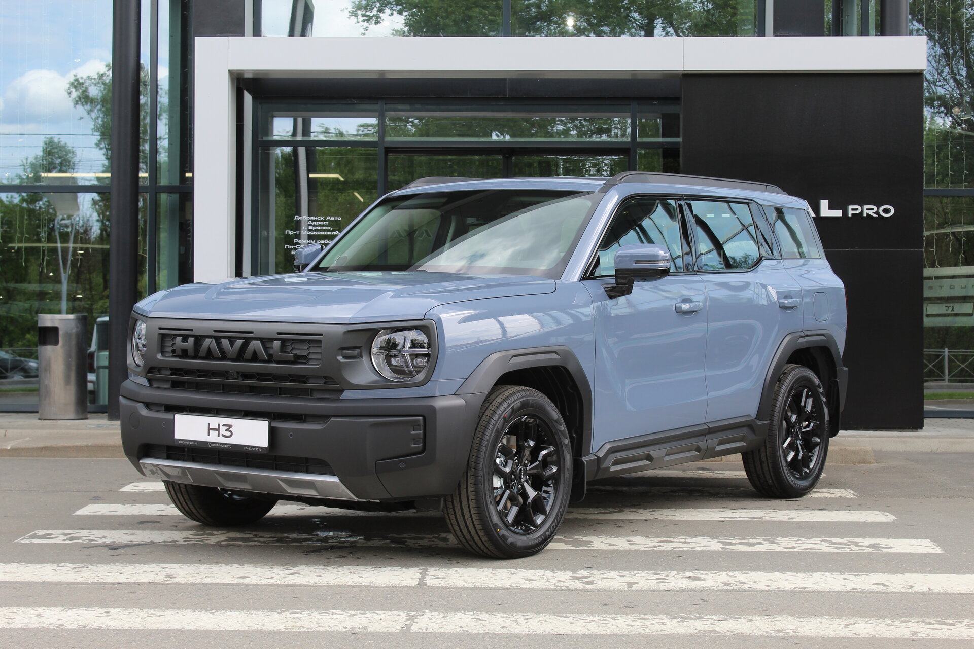 Haval Pro H3