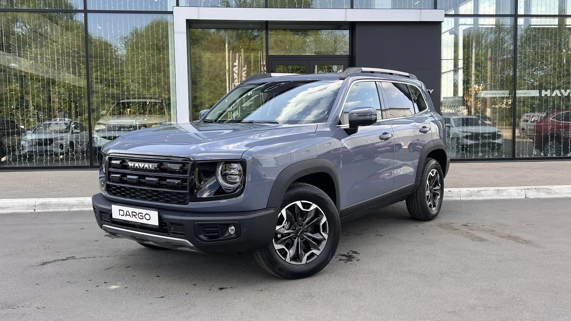 Фото Haval City Dargo 2026