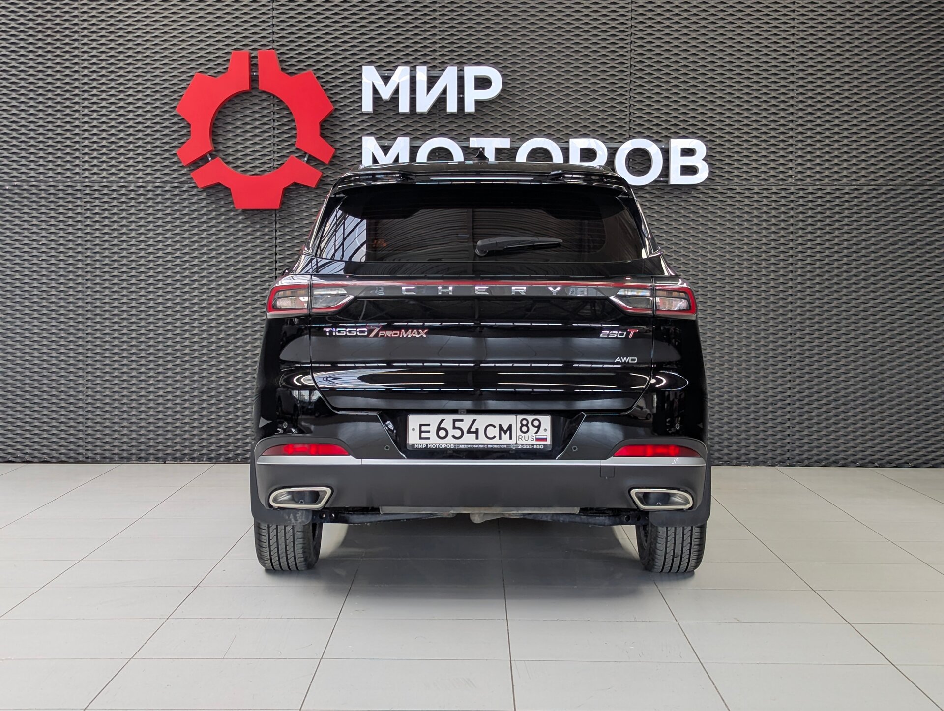 Chery Tiggo 7 Pro Max, I Рестайлинг Prime AWD, 2024, Внедорожник 5 дв.